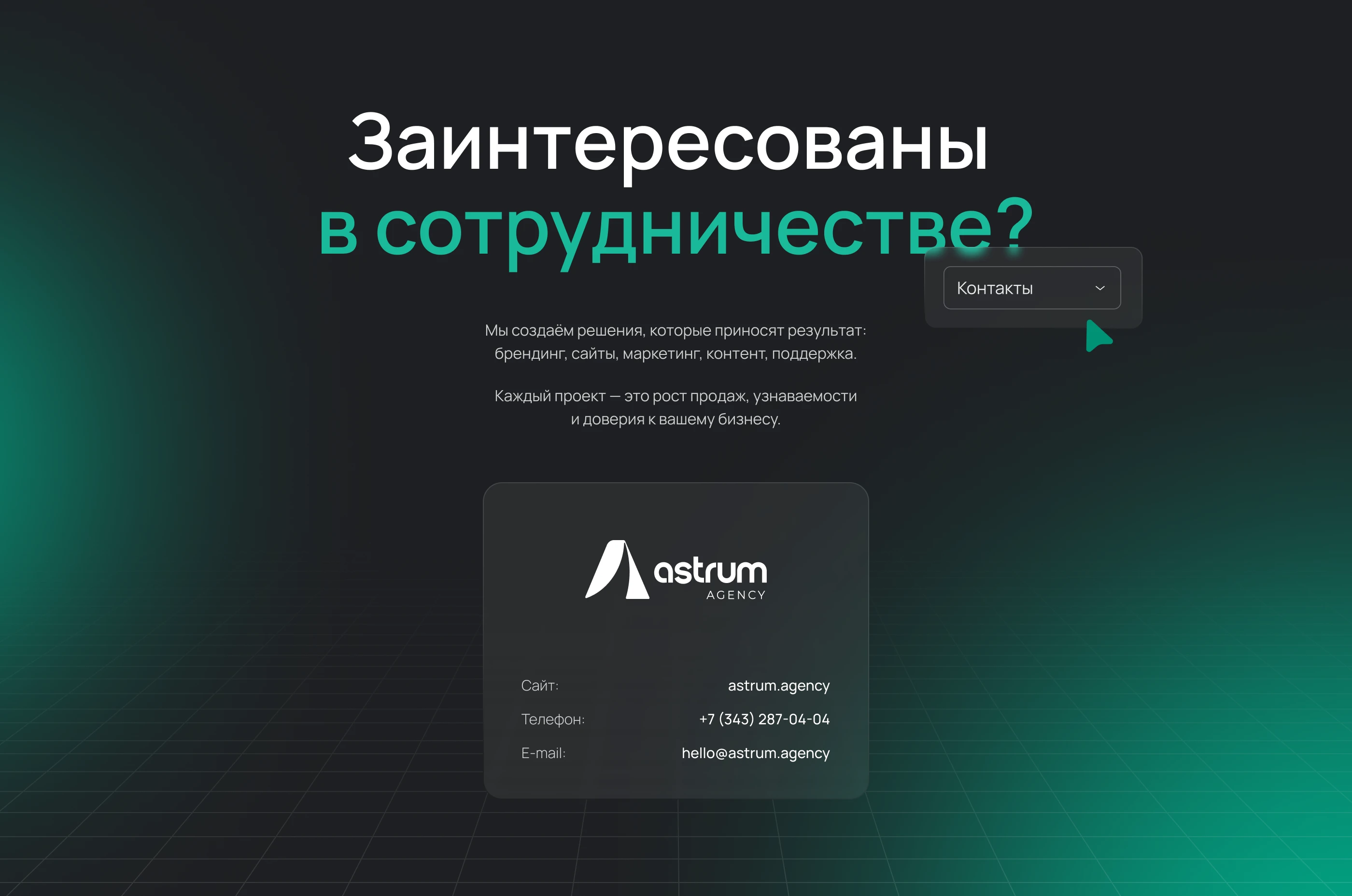 Корпоративный сайт | НПО «Спец-мет» — Изображение №18 — Интерфейсы на Dprofile