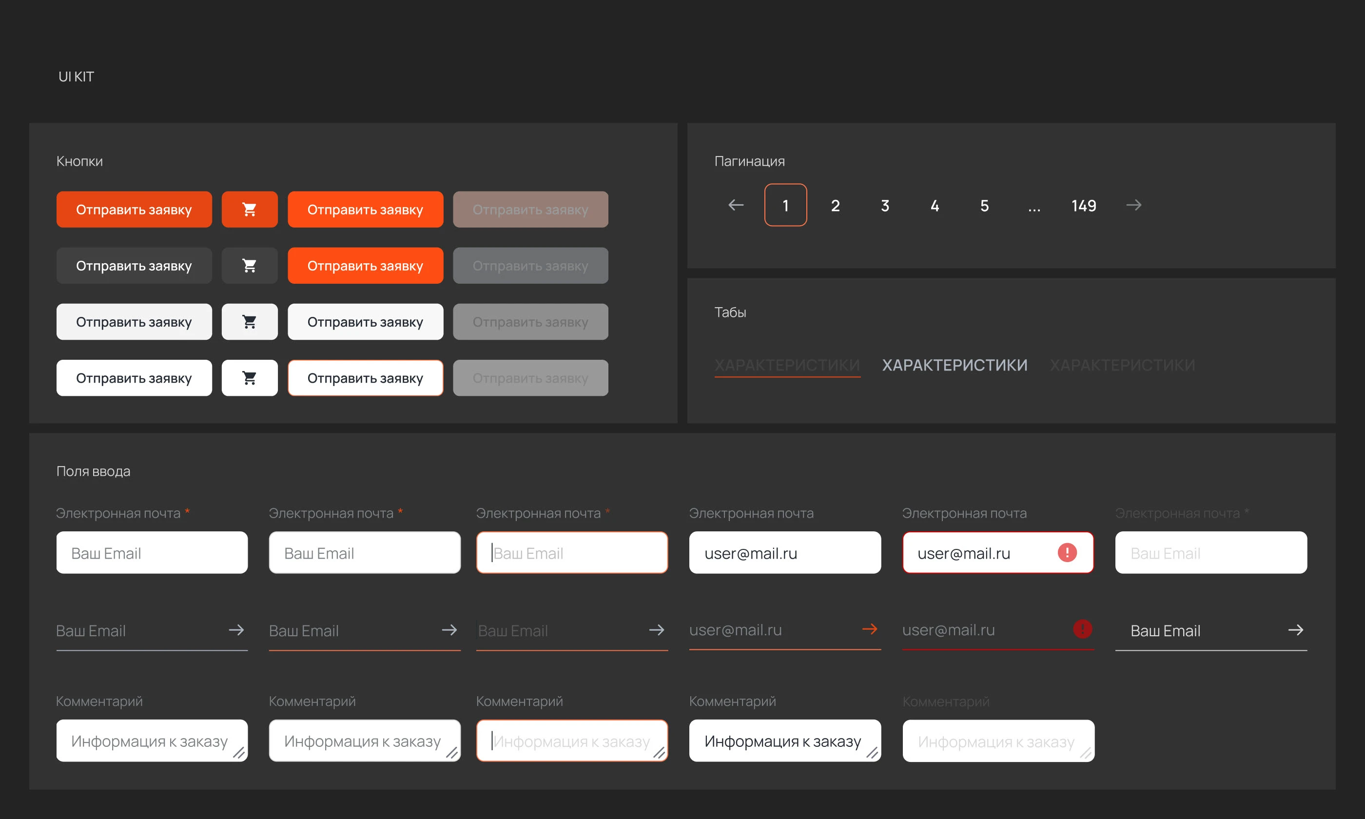 Корпоративный сайт | Металлоцентр Прайм — Изображение №11 — Интерфейсы на Dprofile