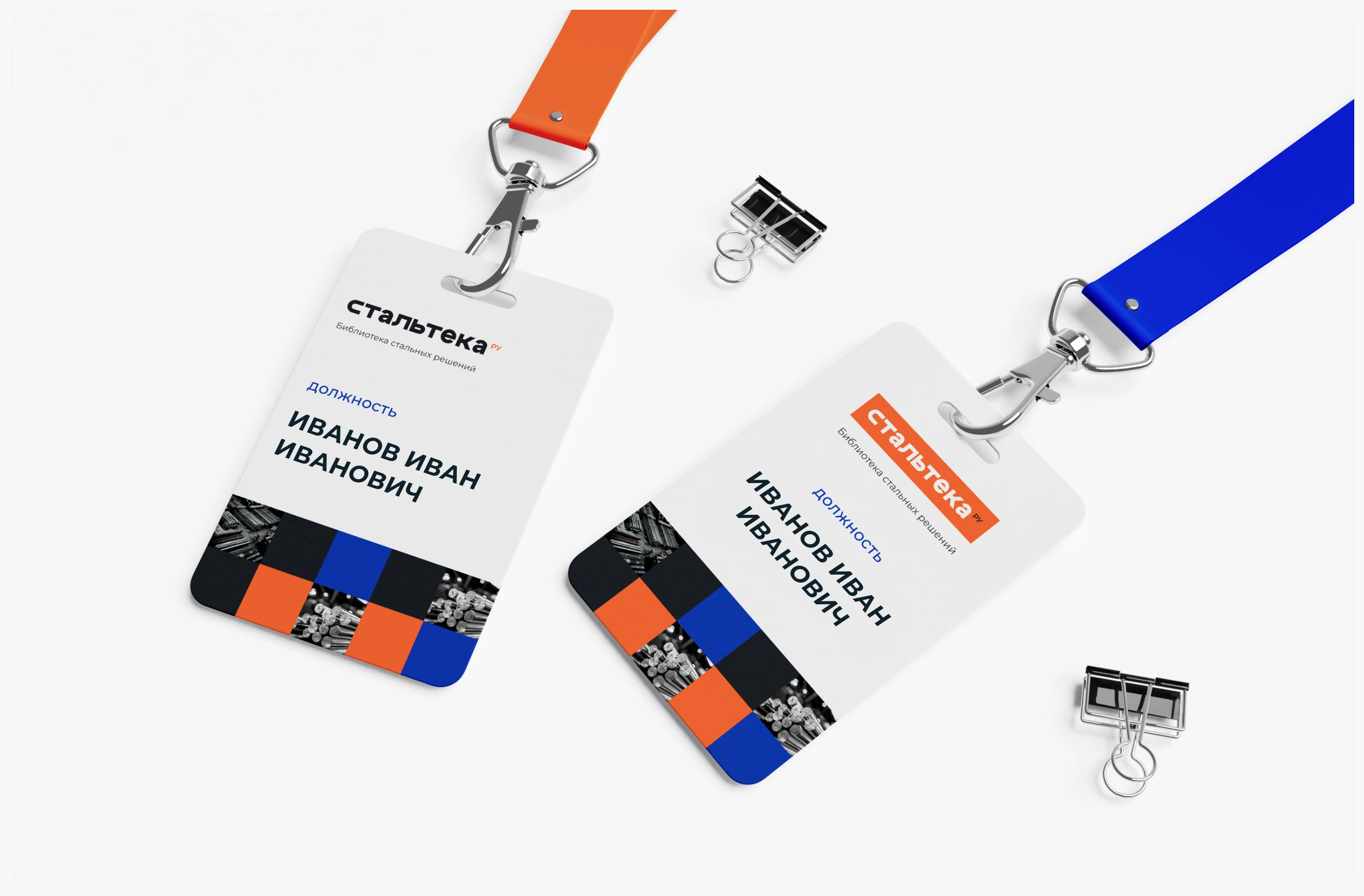 Фирменный стиль | Стальтека — Изображение №8 — Интерфейсы на Dprofile