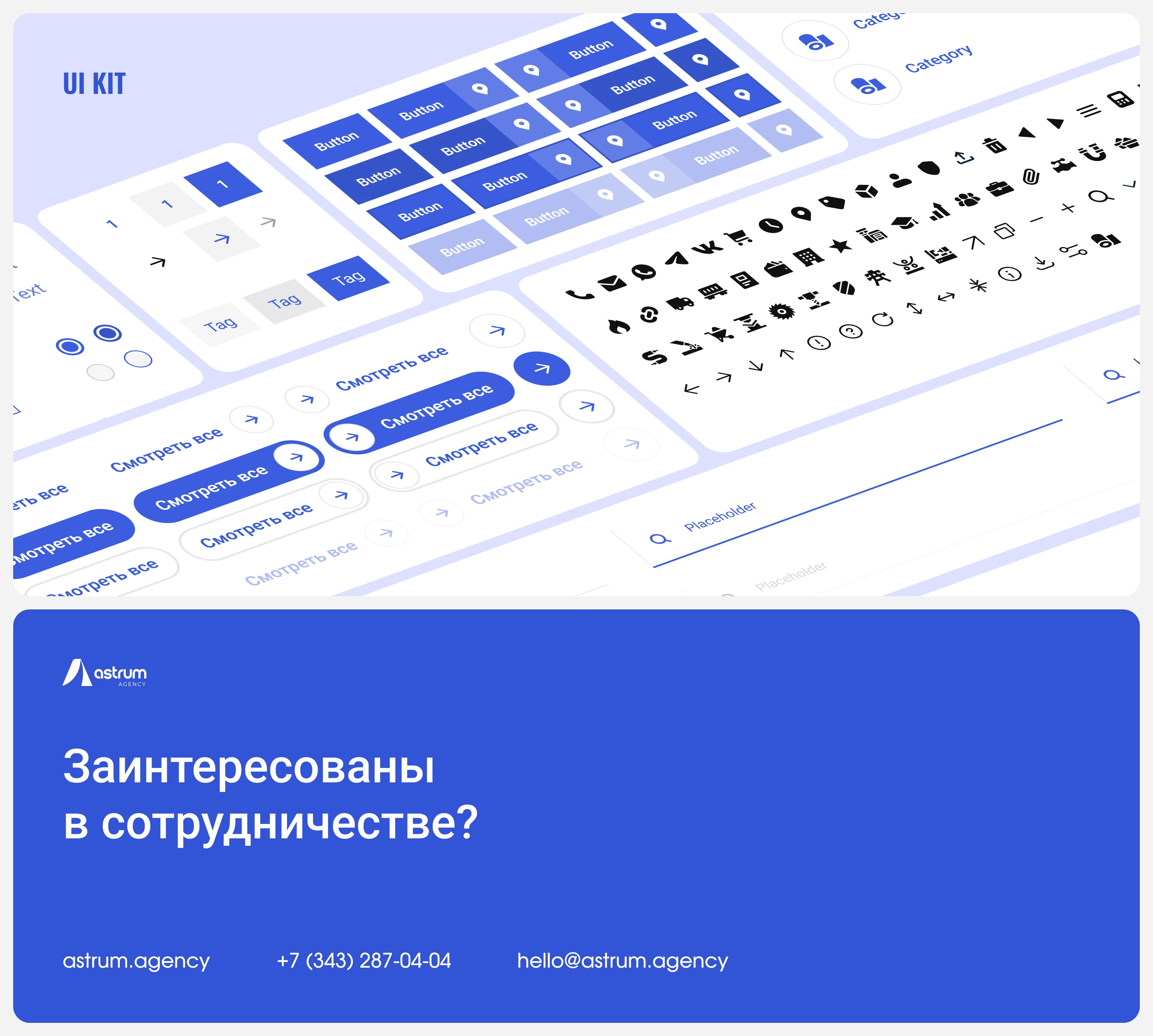 Корпоративный сайт | Платинумстар — Изображение №20 — Интерфейсы на Dprofile
