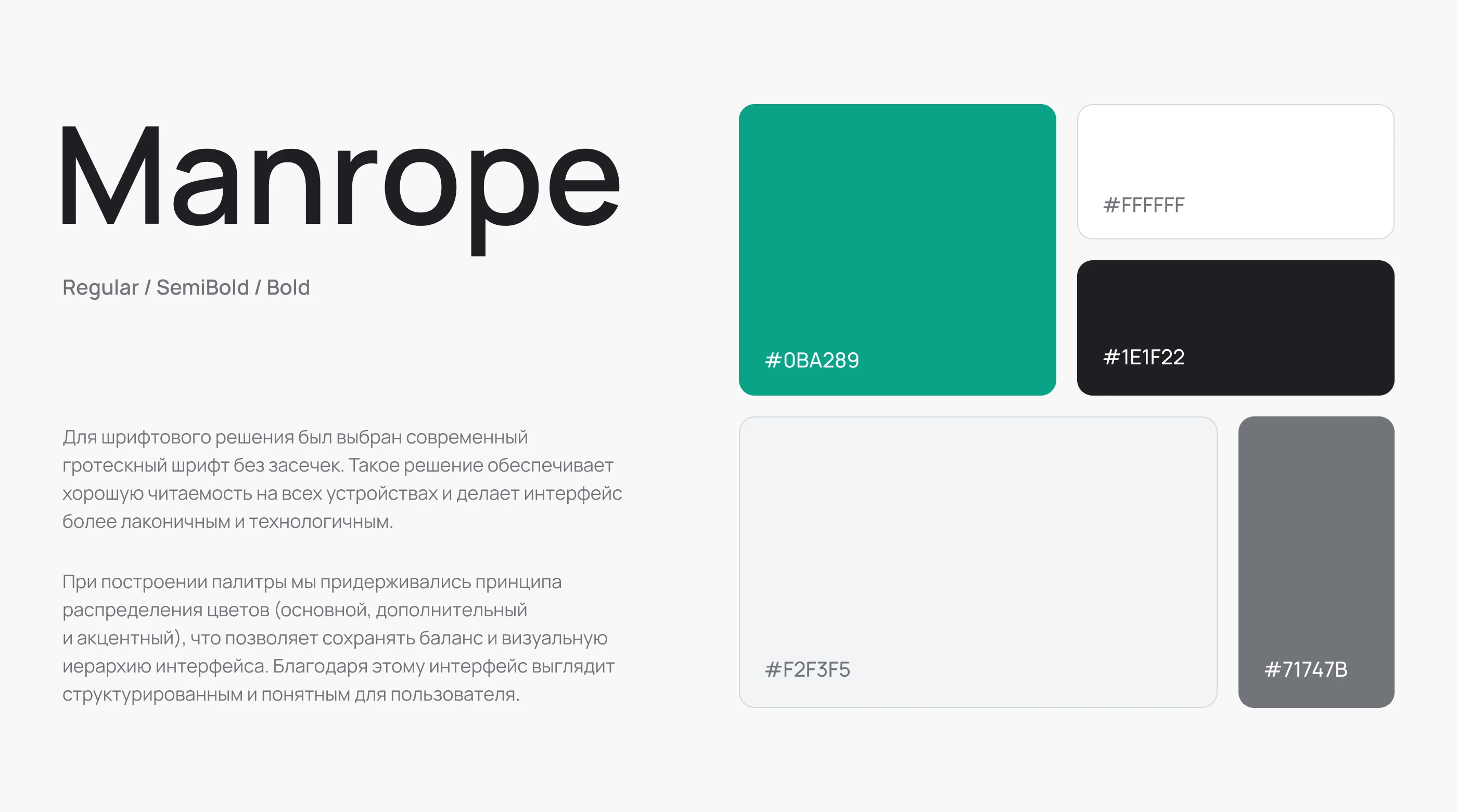Корпоративный сайт | НПО «Спец-мет» — Изображение №5 — Интерфейсы на Dprofile