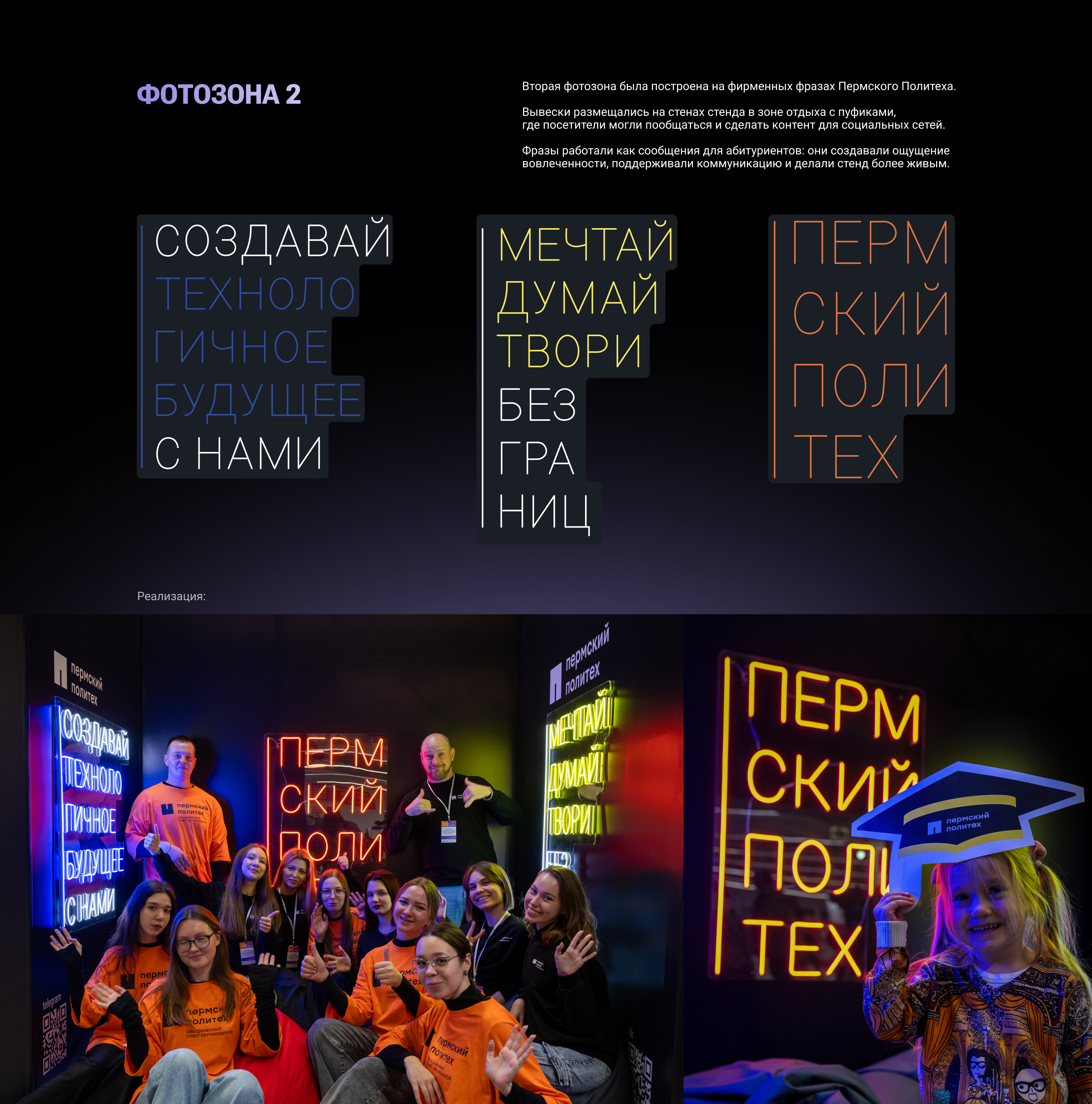 Выставочная система для Пермского Политеха — Изображение №8 — Графика, Архитектура на Dprofile
