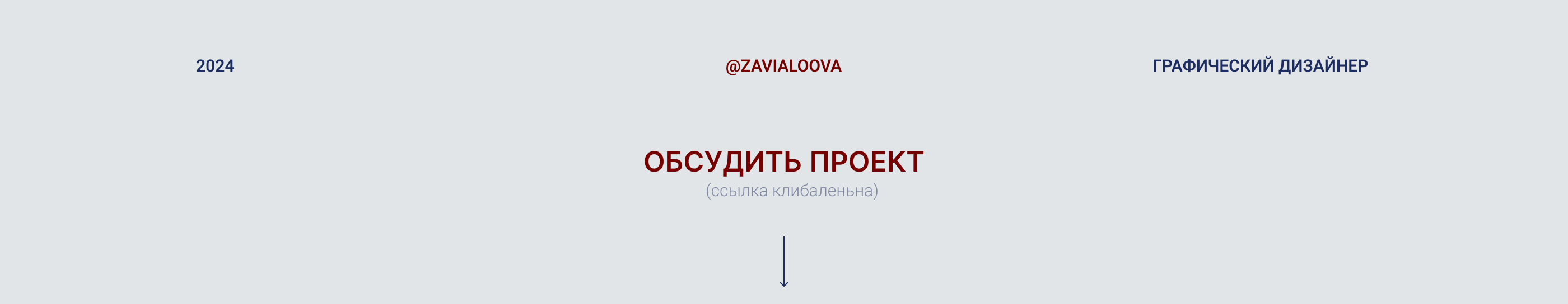 Айдентика для гончарной мастерской — Изображение №12 — Брендинг на Dprofile