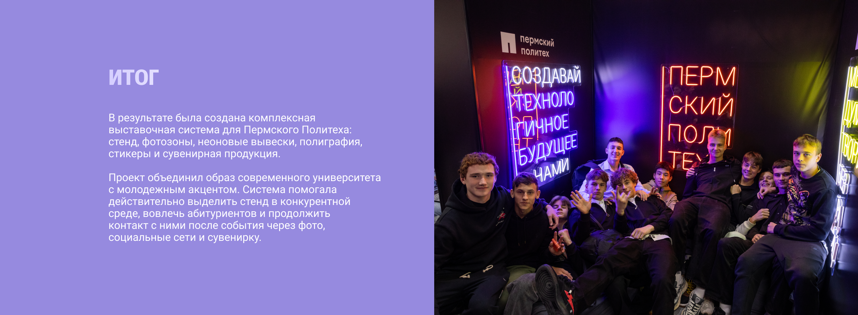 Выставочная система для Пермского Политеха — Изображение №10 — Графика, Архитектура на Dprofile