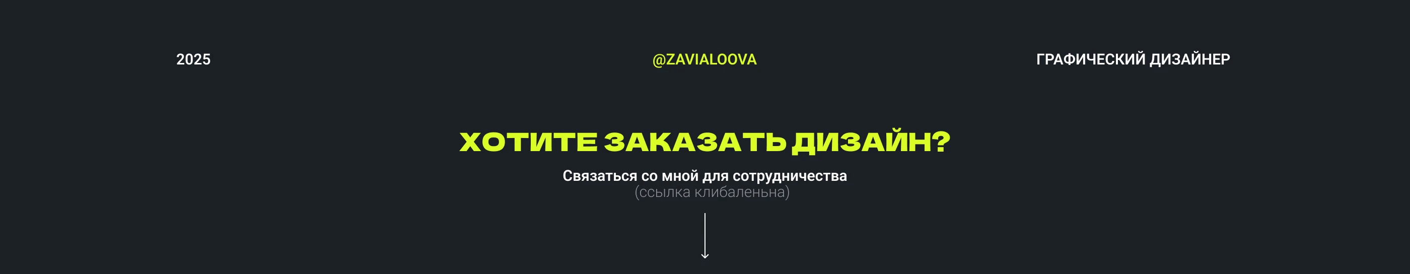Голос Пармы: айдентика и визуальная система медиацентра — Изображение №22 — Брендинг на Dprofile