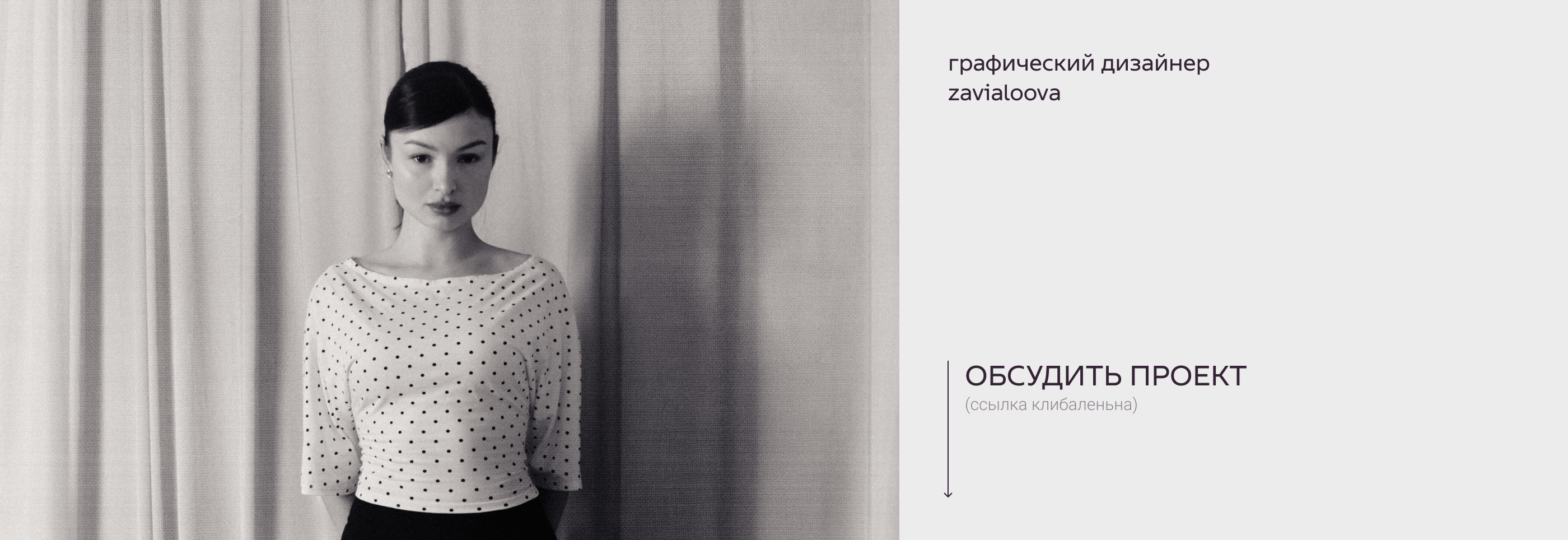 ГЛОСС / разработка айдентики — Изображение №11 — Брендинг на Dprofile