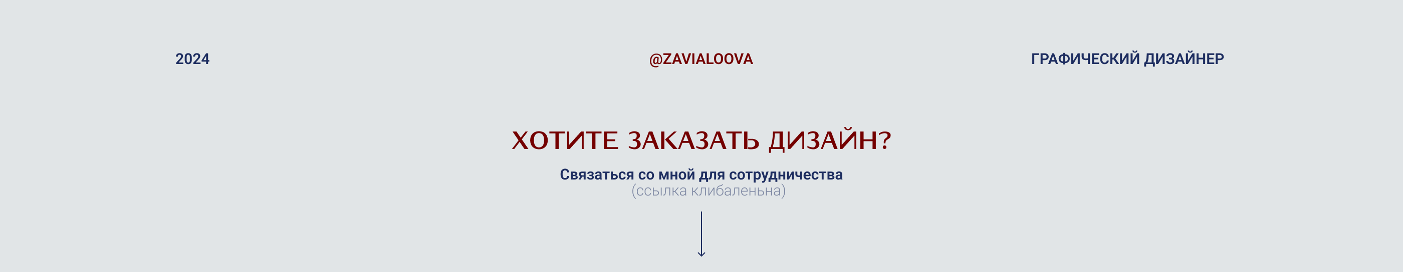 Айдентика для гончарной мастерской — Изображение №11 — Брендинг на Dprofile