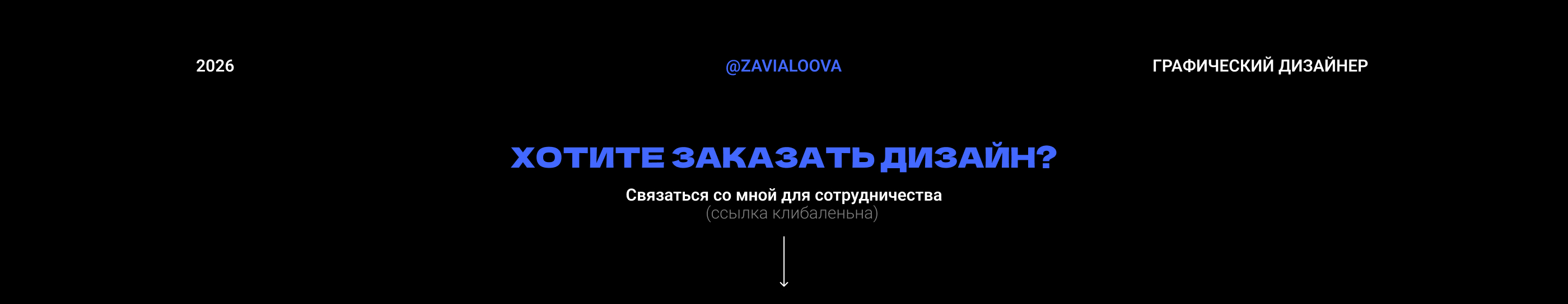 Редизайн социальных сетей Пермского Политеха — Изображение №5 — Брендинг, Графика на Dprofile