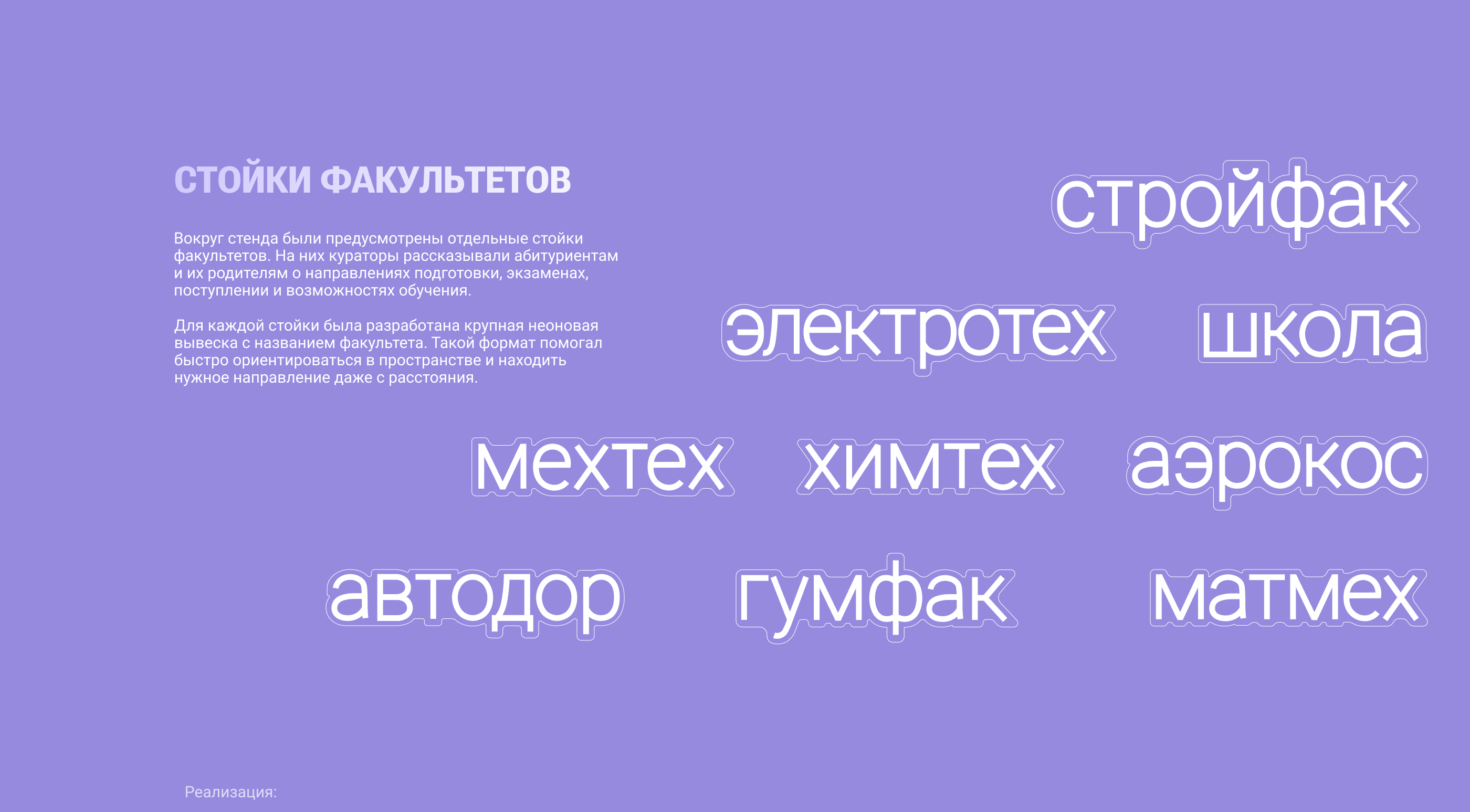 Выставочная система для Пермского Политеха — Изображение №6 — Графика, Архитектура на Dprofile
