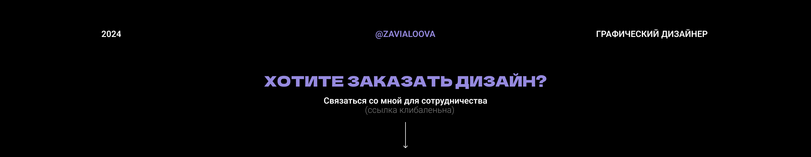Выставочная система для Пермского Политеха — Изображение №11 — Брендинг, Архитектура на Dprofile
