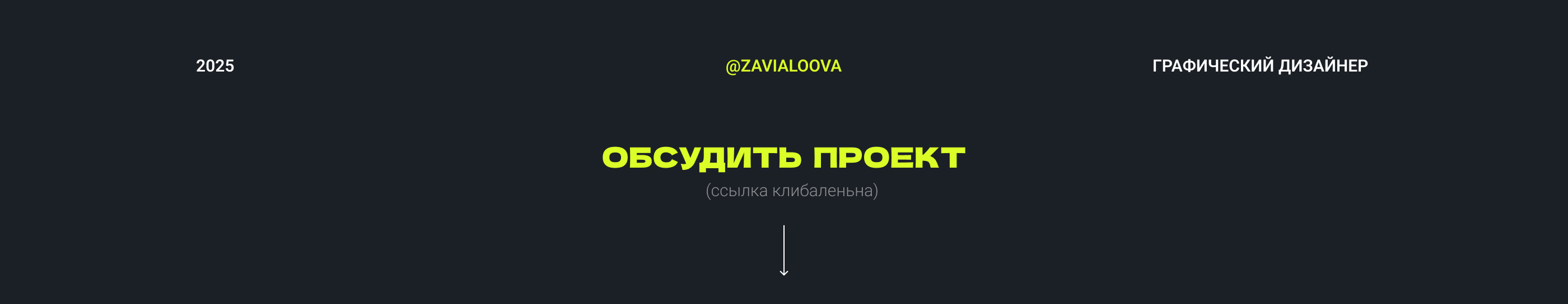 Голос Пармы: айдентика и визуальная система медиацентра — Изображение №22 — Брендинг на Dprofile