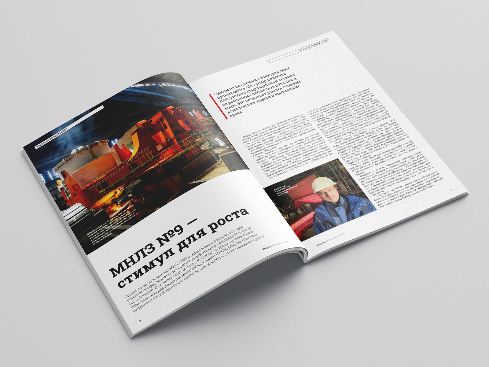Многостраничное издание - журнал — Изображение №3 — Графика на Dprofile