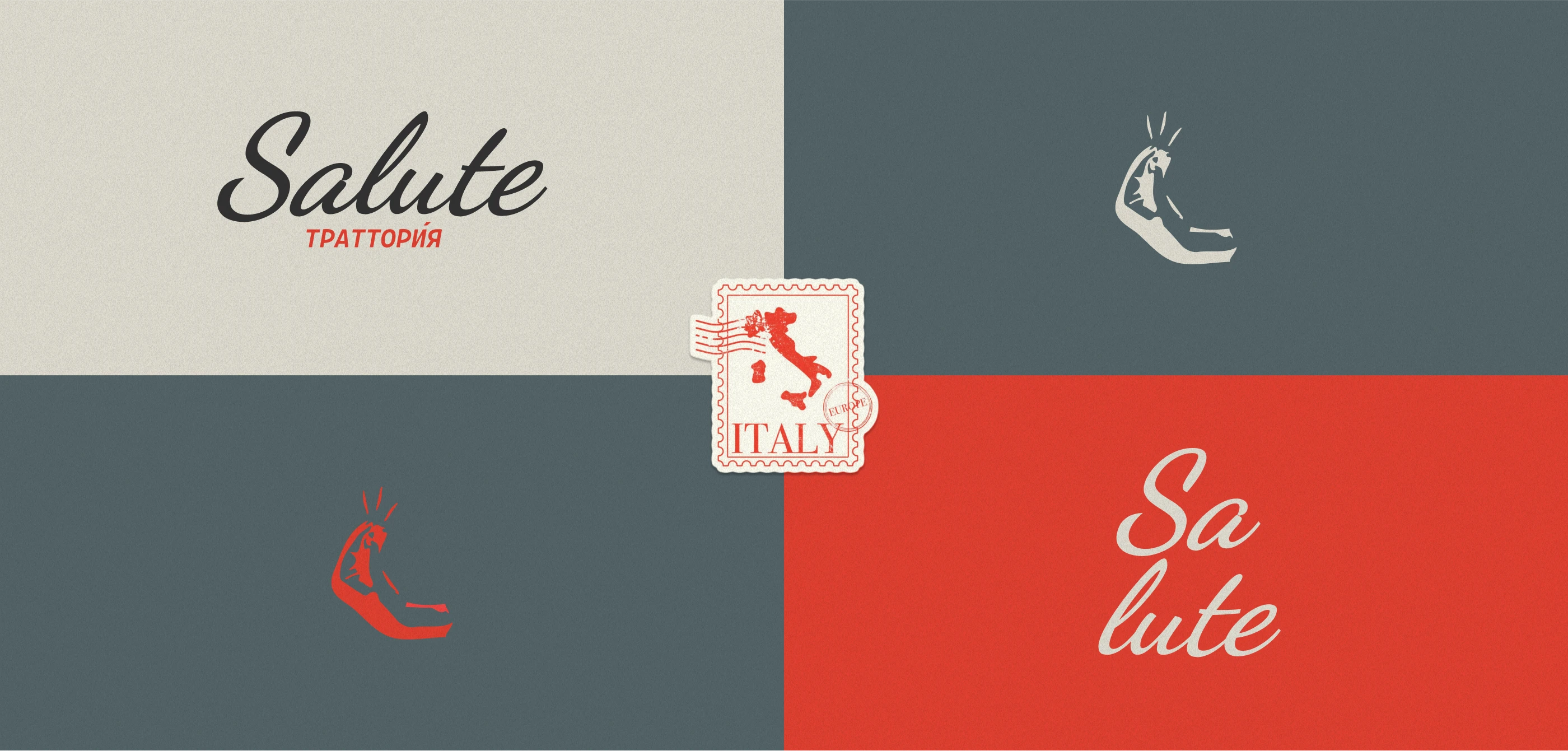 Разработка фирменного стиля для траттории Salute — Изображение №4 — Брендинг, Графика на Dprofile