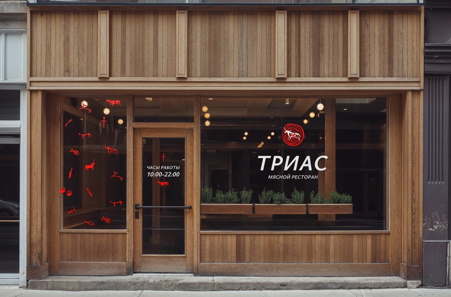 Разработка фирменного стиля для ресторана Триас — Изображение №4 — Брендинг на Dprofile