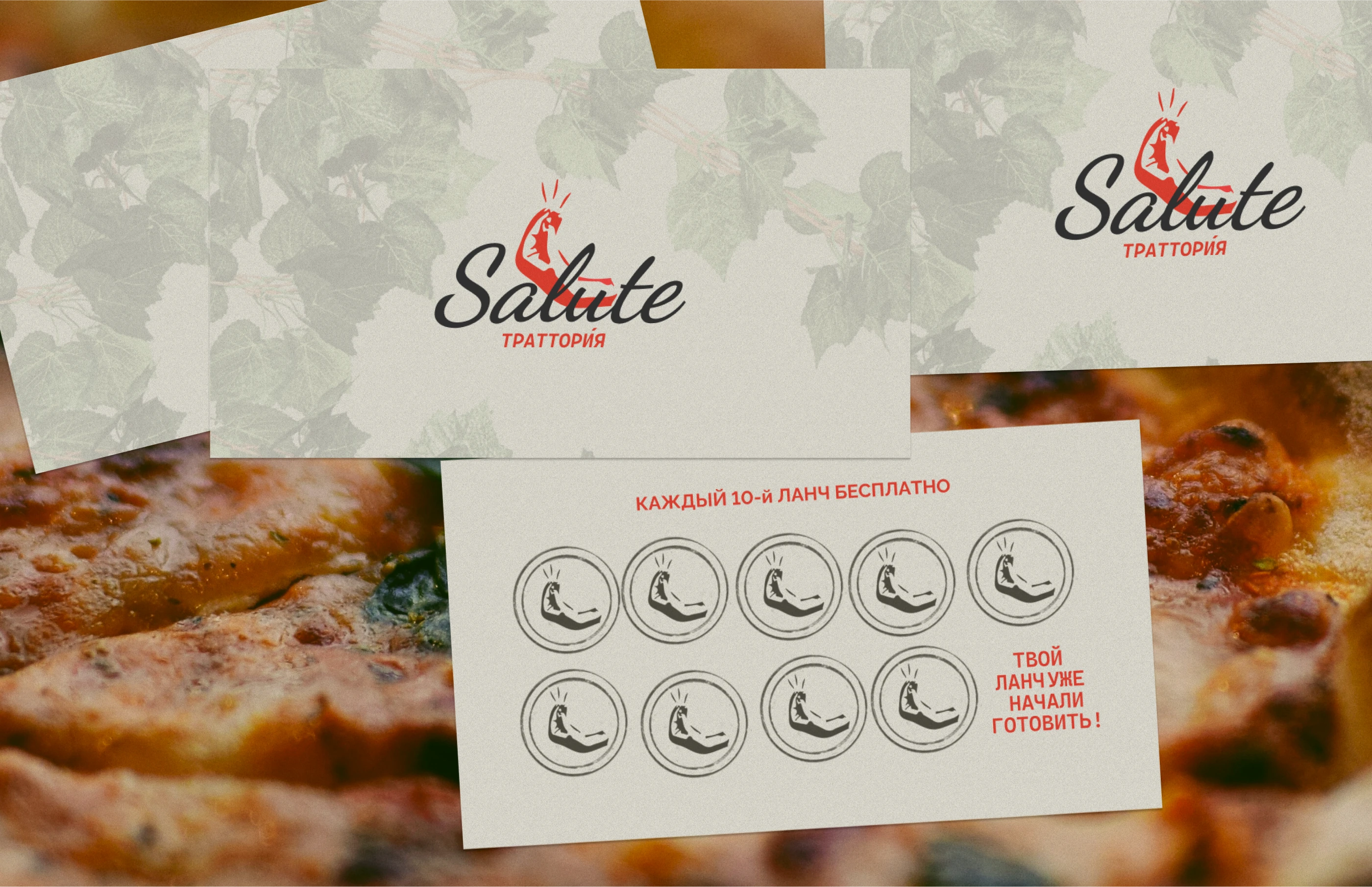 Разработка фирменного стиля для траттории Salute — Изображение №10 — Брендинг, Графика на Dprofile
