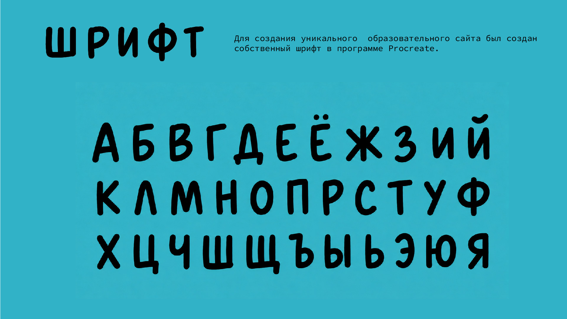 Дизайн интерактивного сайта для изучения нотной грамоты "Му… — Изображение №4 — Интерфейсы, Анимация на Dprofile