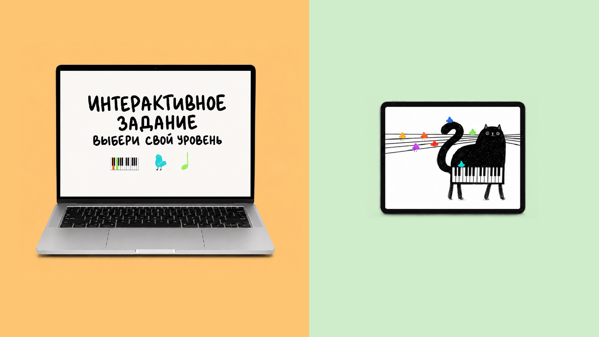 Дизайн интерактивного сайта для изучения нотной грамоты "Му… — Изображение №6 — Интерфейсы, Анимация на Dprofile
