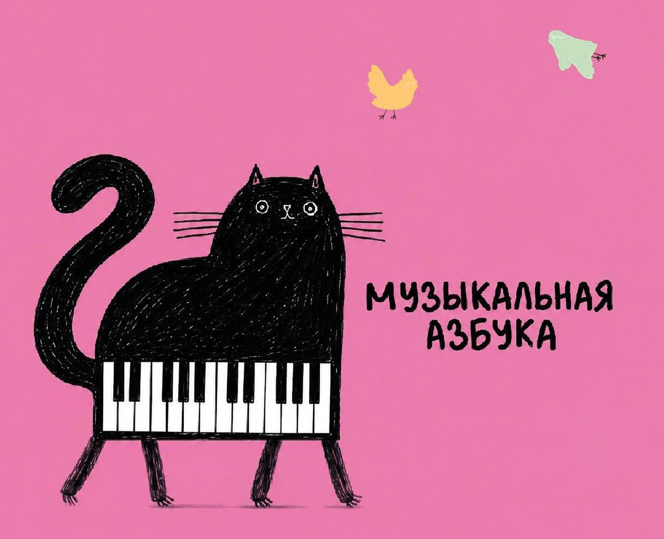 Дизайн интерактивного сайта для изучения нотной грамоты "Му… на Dprofile