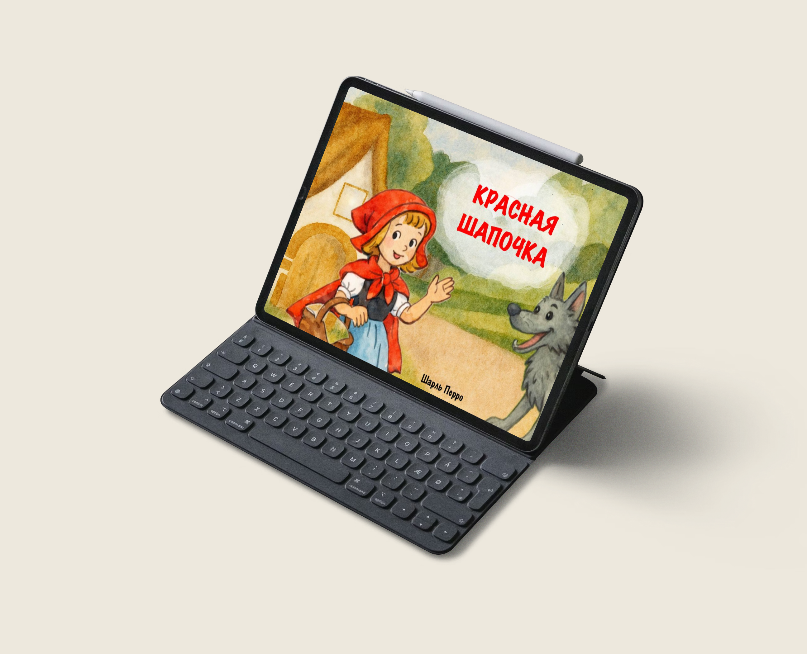 Дизайн детской мультимедийной книги "Красная Шапочка". — Иллюстрация, Анимация на Dprofile