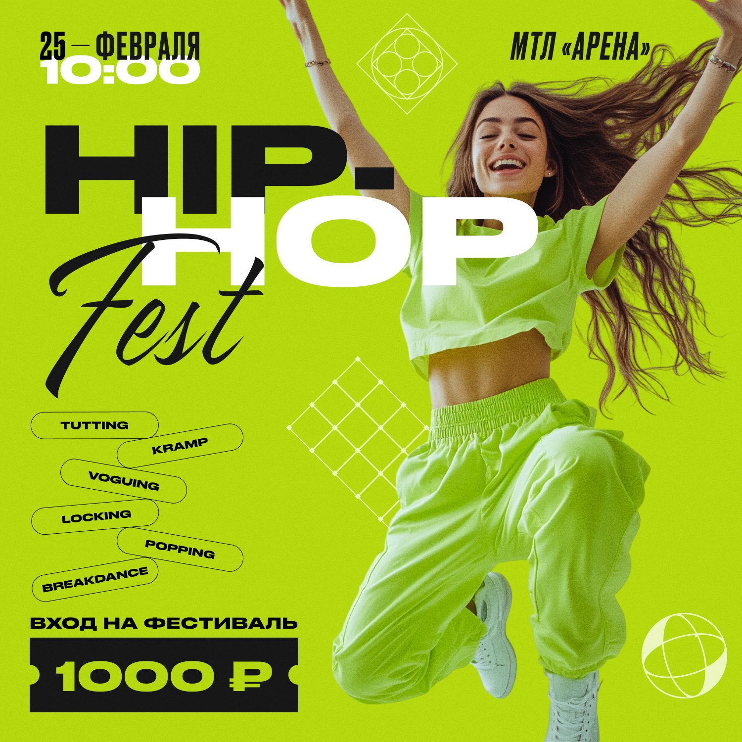 Баннеры Social Media — Изображение №5 — Маркетинг на Dprofile