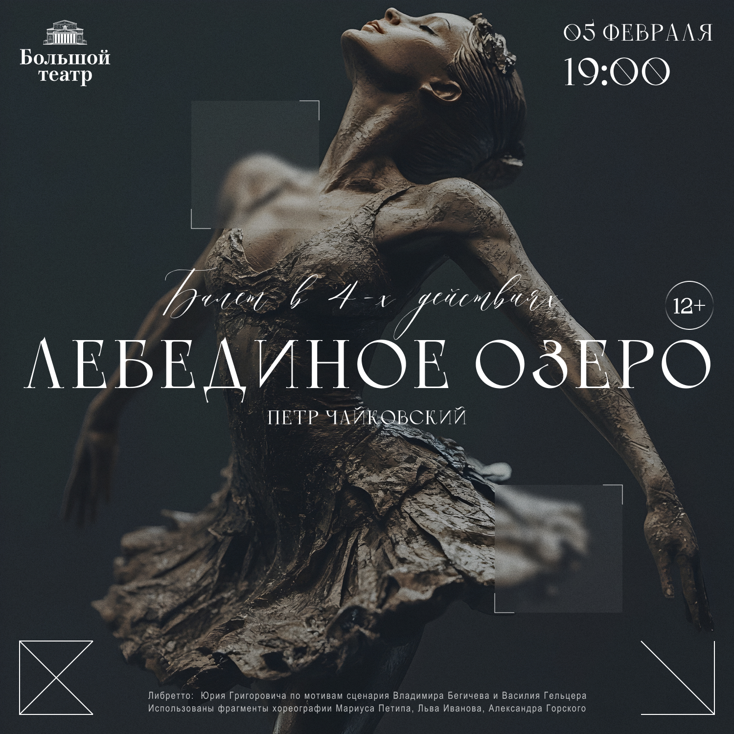 Баннеры Social Media — Изображение №2 — Маркетинг на Dprofile