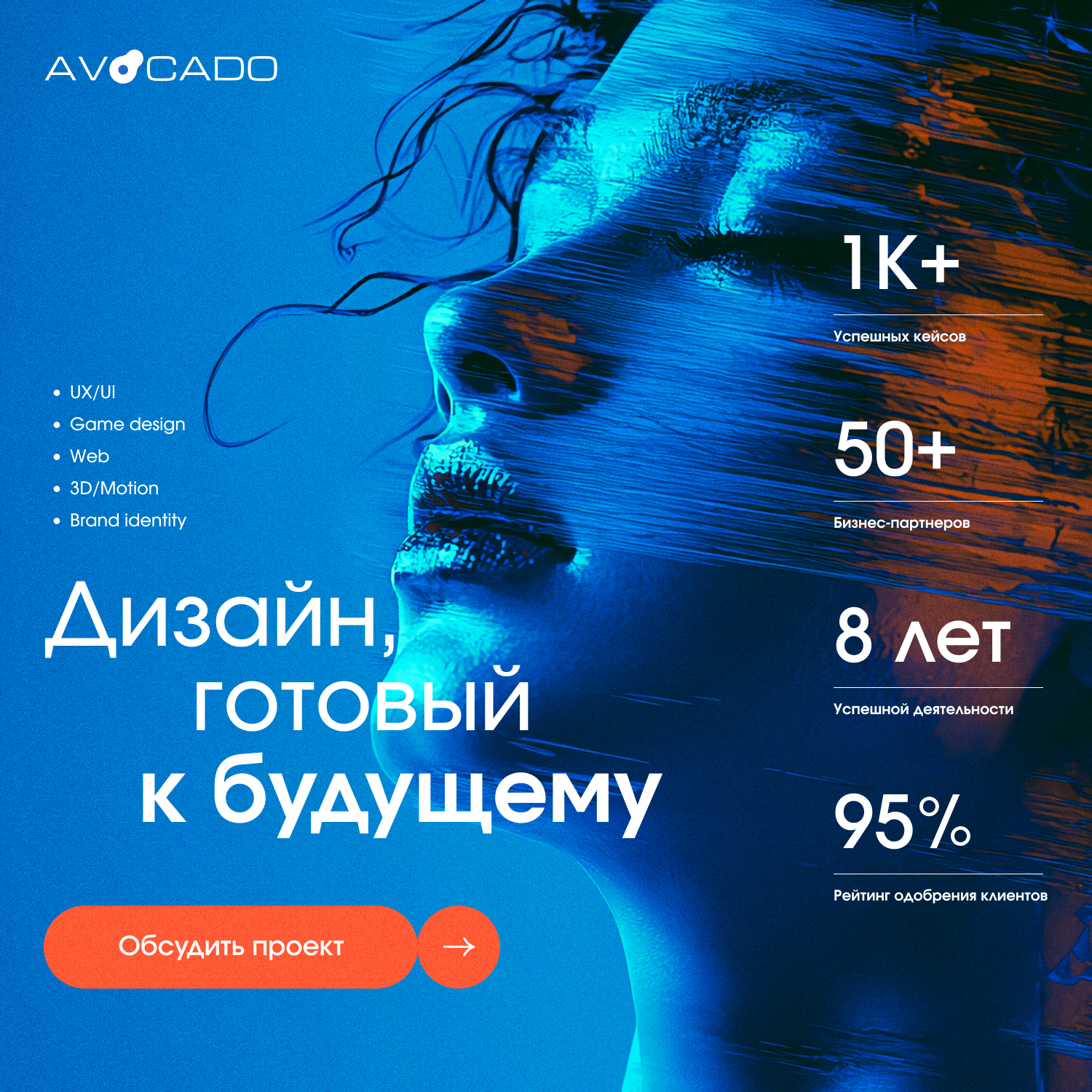 Баннеры Social Media — Изображение №1 — Маркетинг на Dprofile