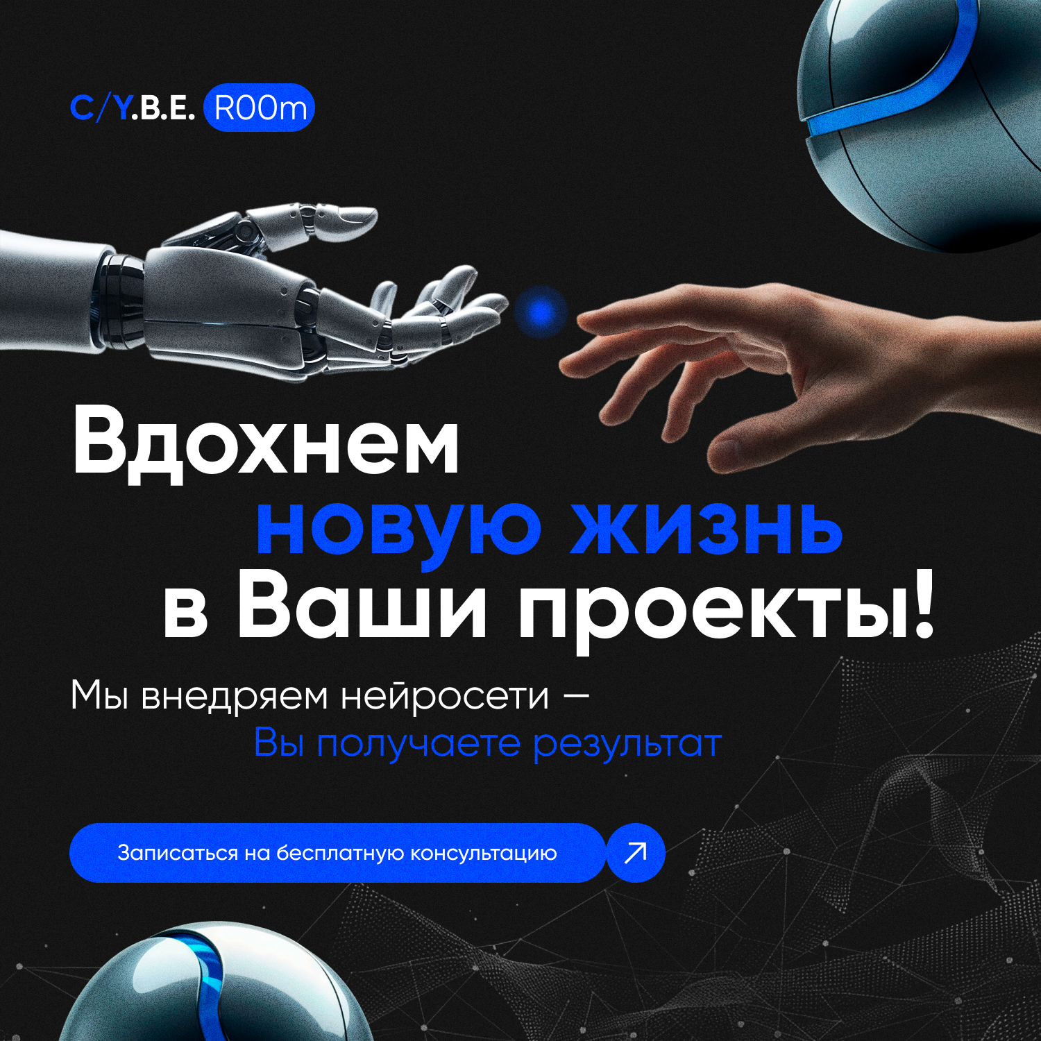 Баннеры Social Media — Изображение №3 — Маркетинг на Dprofile