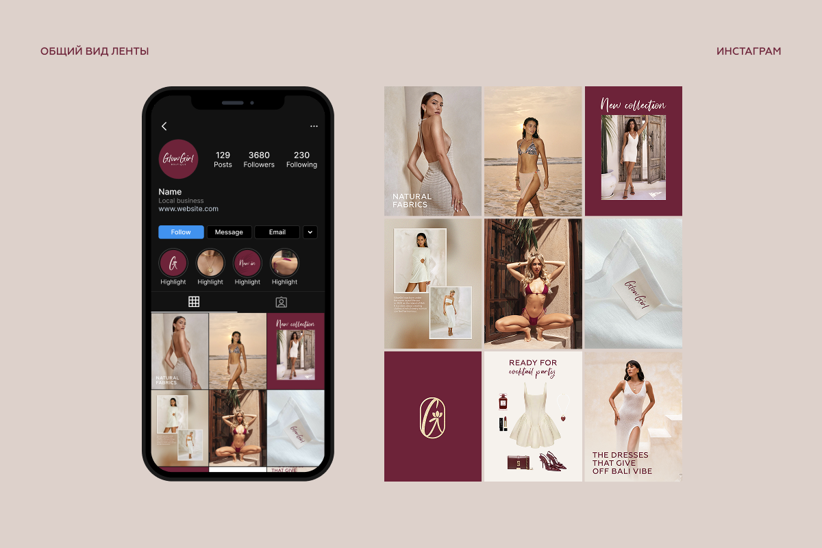 Фирменный стиль бренда «Glow Girl» — Изображение №13 — Брендинг на Dprofile