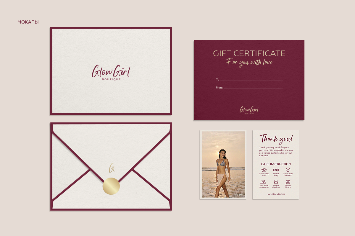 Фирменный стиль бренда «Glow Girl» — Изображение №9 — Брендинг на Dprofile