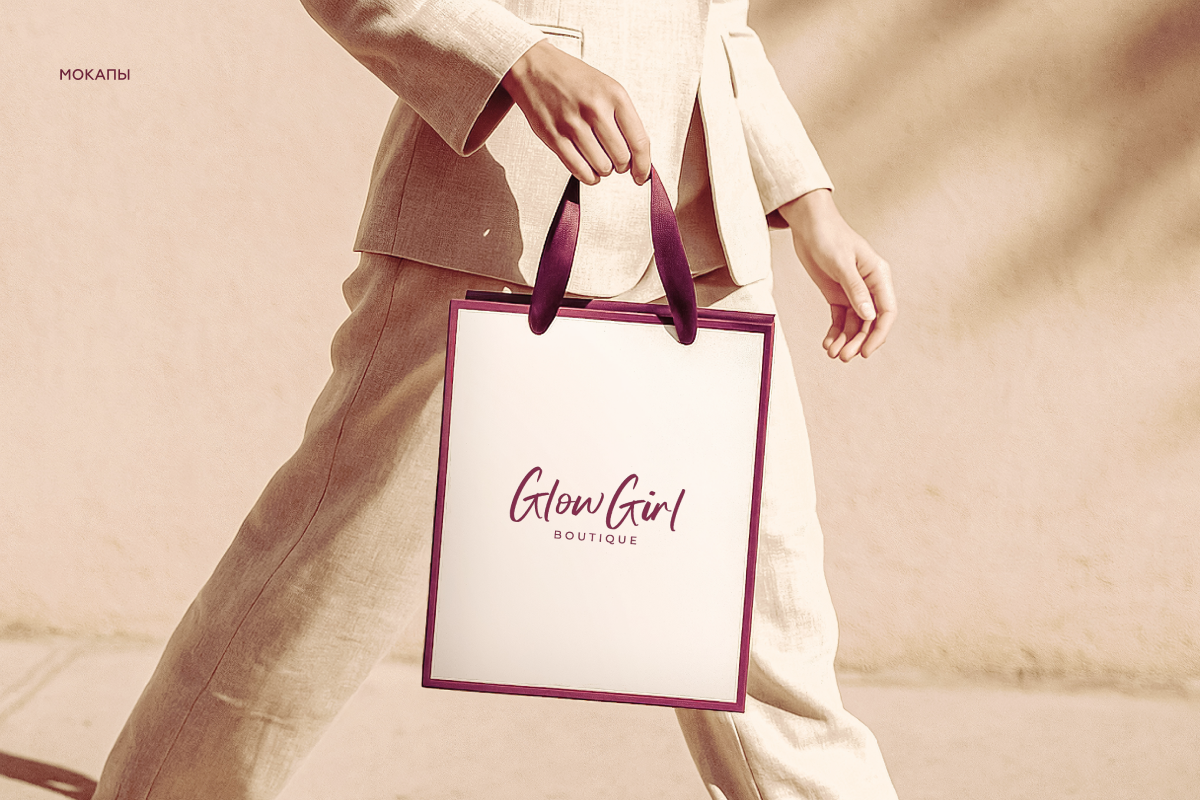 Фирменный стиль бренда «Glow Girl» — Изображение №8 — Брендинг на Dprofile