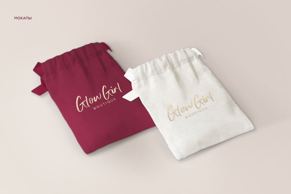 Фирменный стиль бренда «Glow Girl» — Изображение №11 — Брендинг на Dprofile