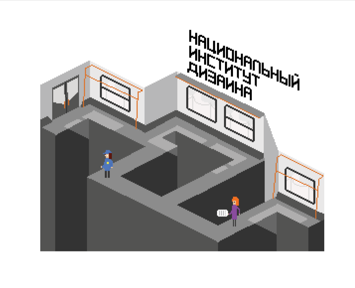 Изобразительные Практики Онищенко Н.М_2026 — Иллюстрация, Анимация на Dprofile