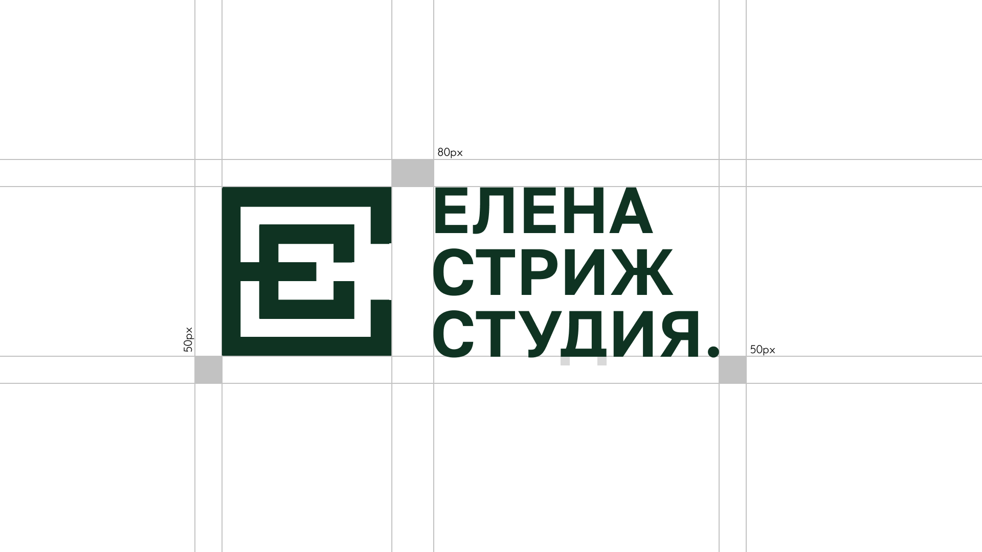 ЕЛЕНА СТРИЖ СТУДИЯ. — Изображение №7 — Брендинг на Dprofile