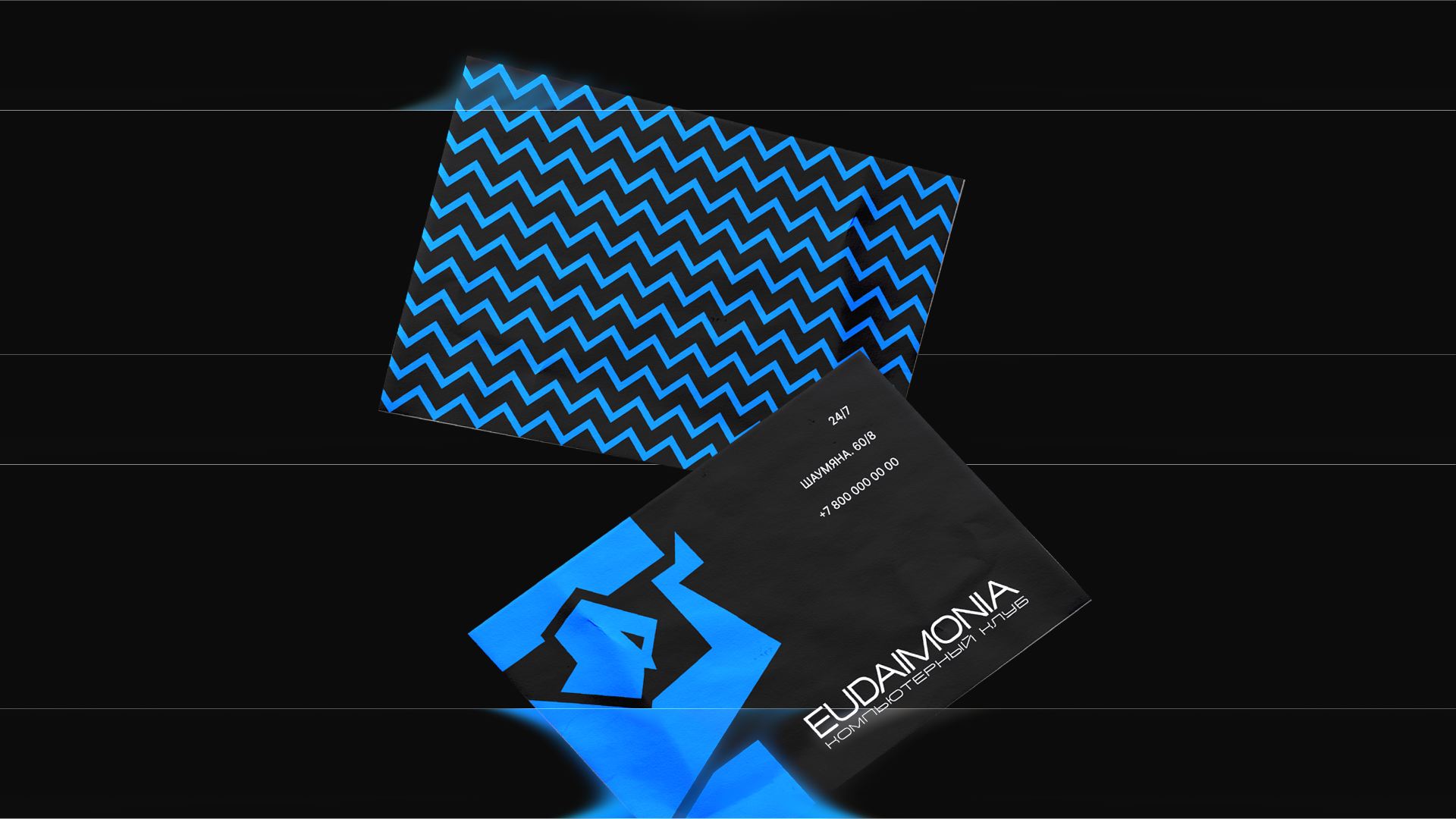 Компьютерный клуб "EUDAIMONIA" — Изображение №9 — Брендинг, 3D на Dprofile