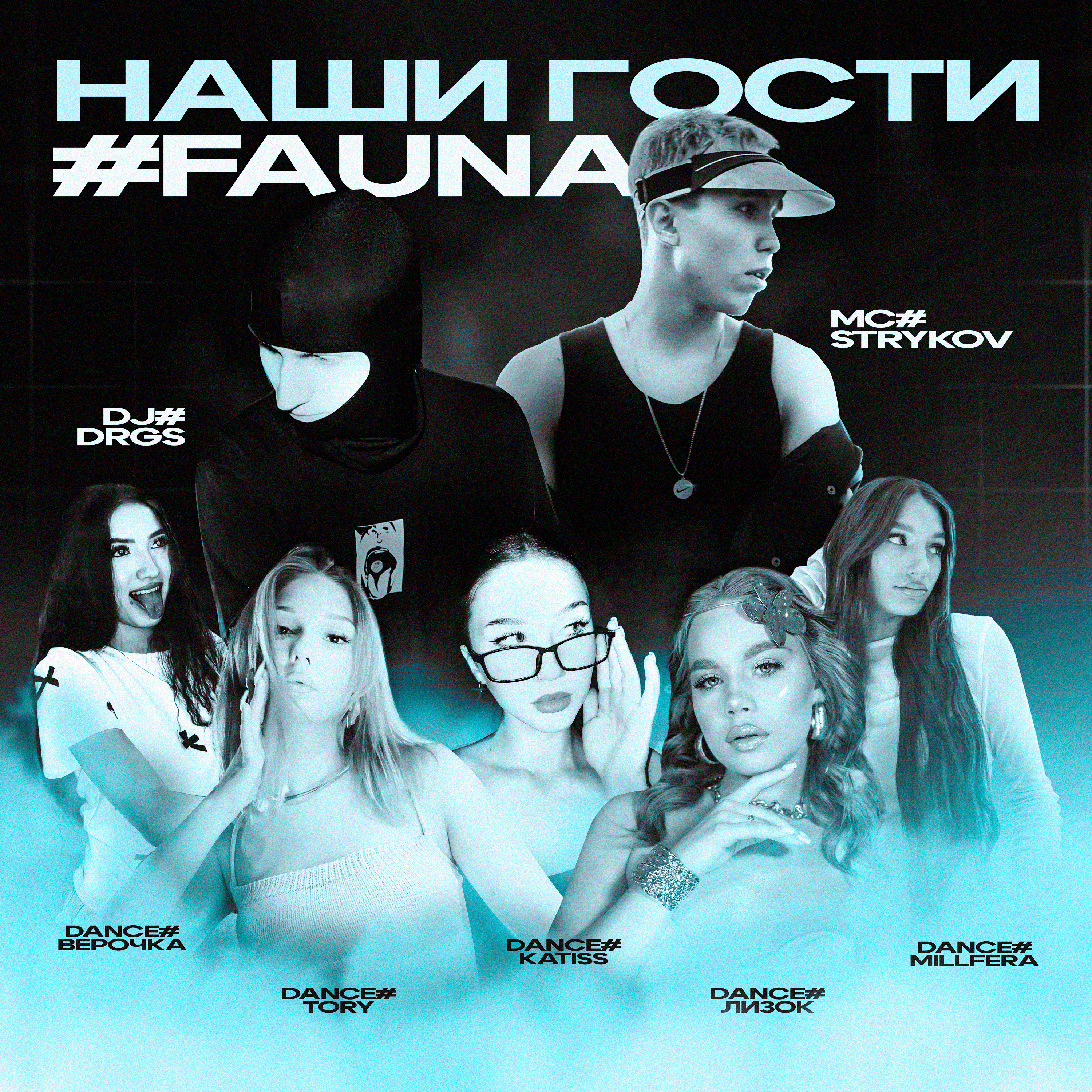 Графика к концерту Шайни — Изображение №2 — Графика, Маркетинг на Dprofile