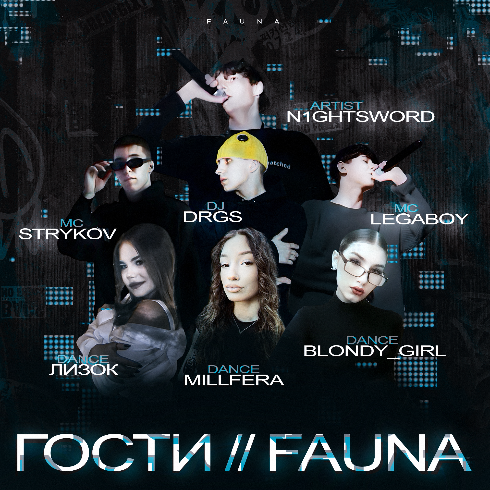 Графика для концерта Джона Гарика — Изображение №2 — Графика, Маркетинг на Dprofile