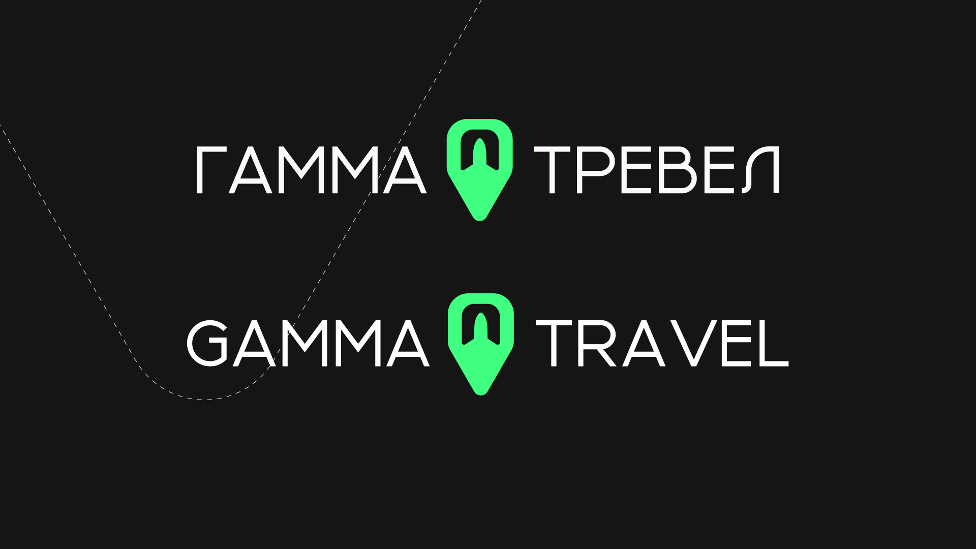 Туристическое агенство ГАММА ТРЕВЕЛ (GAMMA TRAVEL) — Изображение №5 — Брендинг на Dprofile