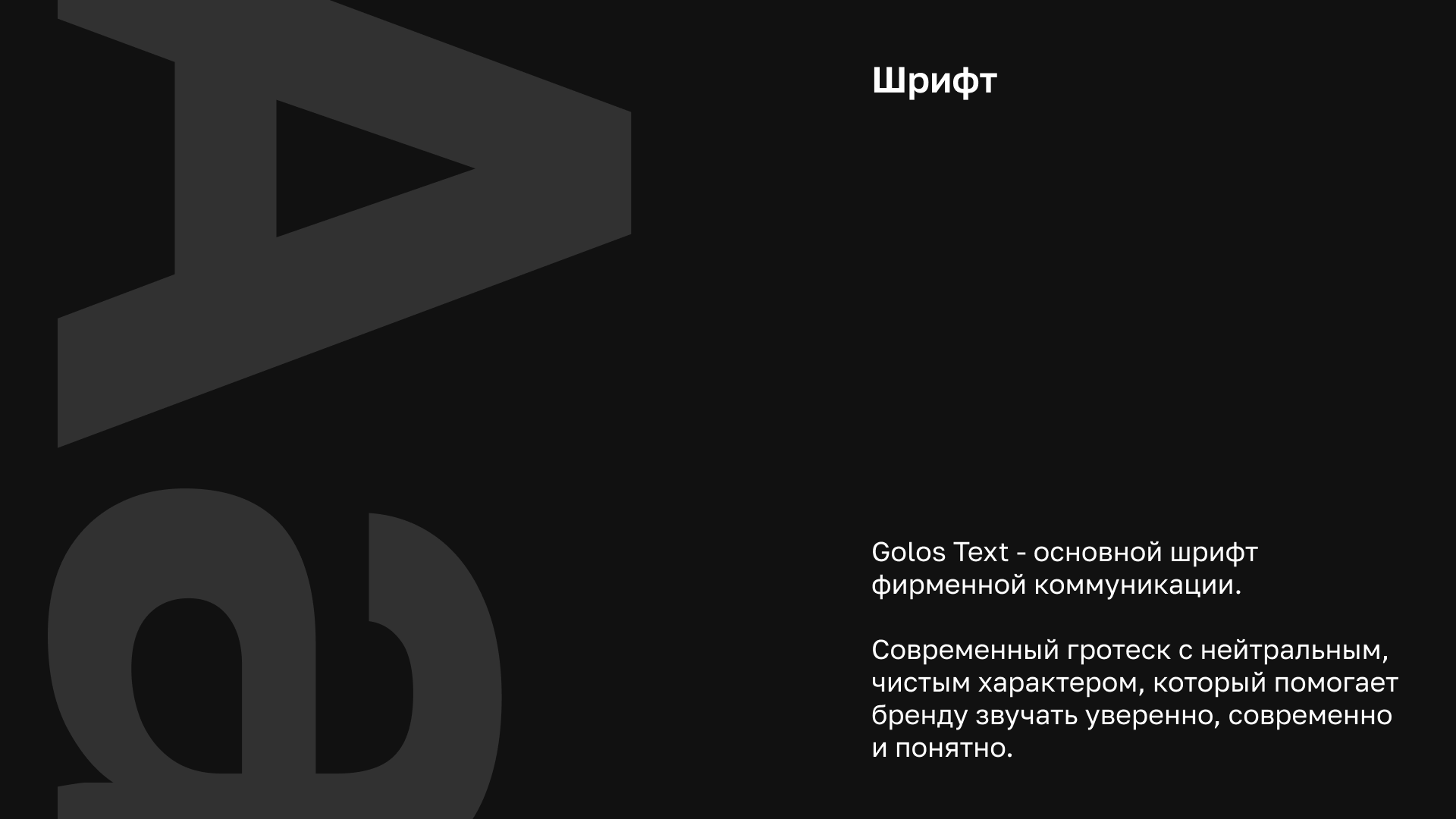 ЕЛЕНА СТРИЖ СТУДИЯ. — Изображение №6 — Брендинг на Dprofile