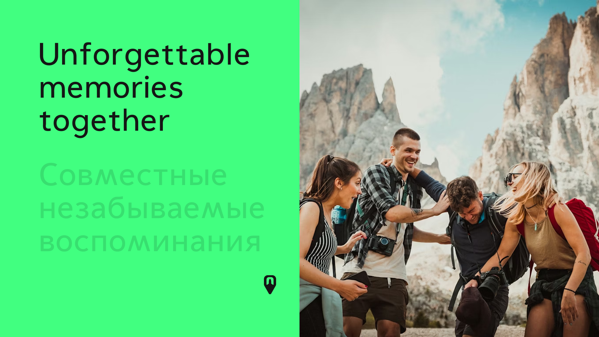 Туристическое агенство ГАММА ТРЕВЕЛ (GAMMA TRAVEL) — Изображение №12 — Брендинг на Dprofile