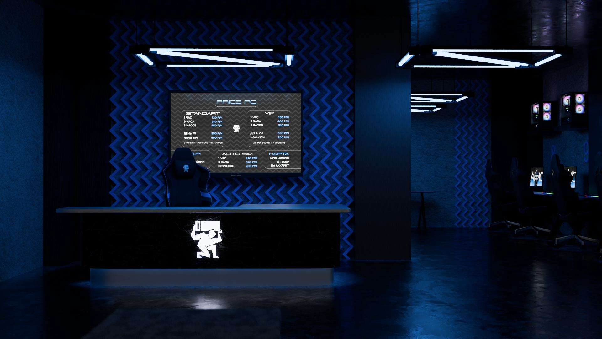 Компьютерный клуб "EUDAIMONIA" — Изображение №12 — Брендинг, 3D на Dprofile