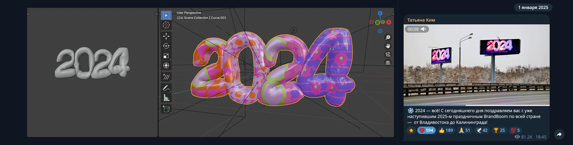 WILDBERRIES campaigns 2024-2025 — Изображение №5 — Анимация, Маркетинг на Dprofile