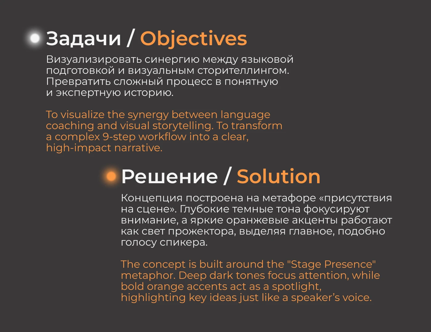 Дизайн презентации: Индивидуальный коучинг в английском — Изображение №3 — Графика, Маркетинг на Dprofile