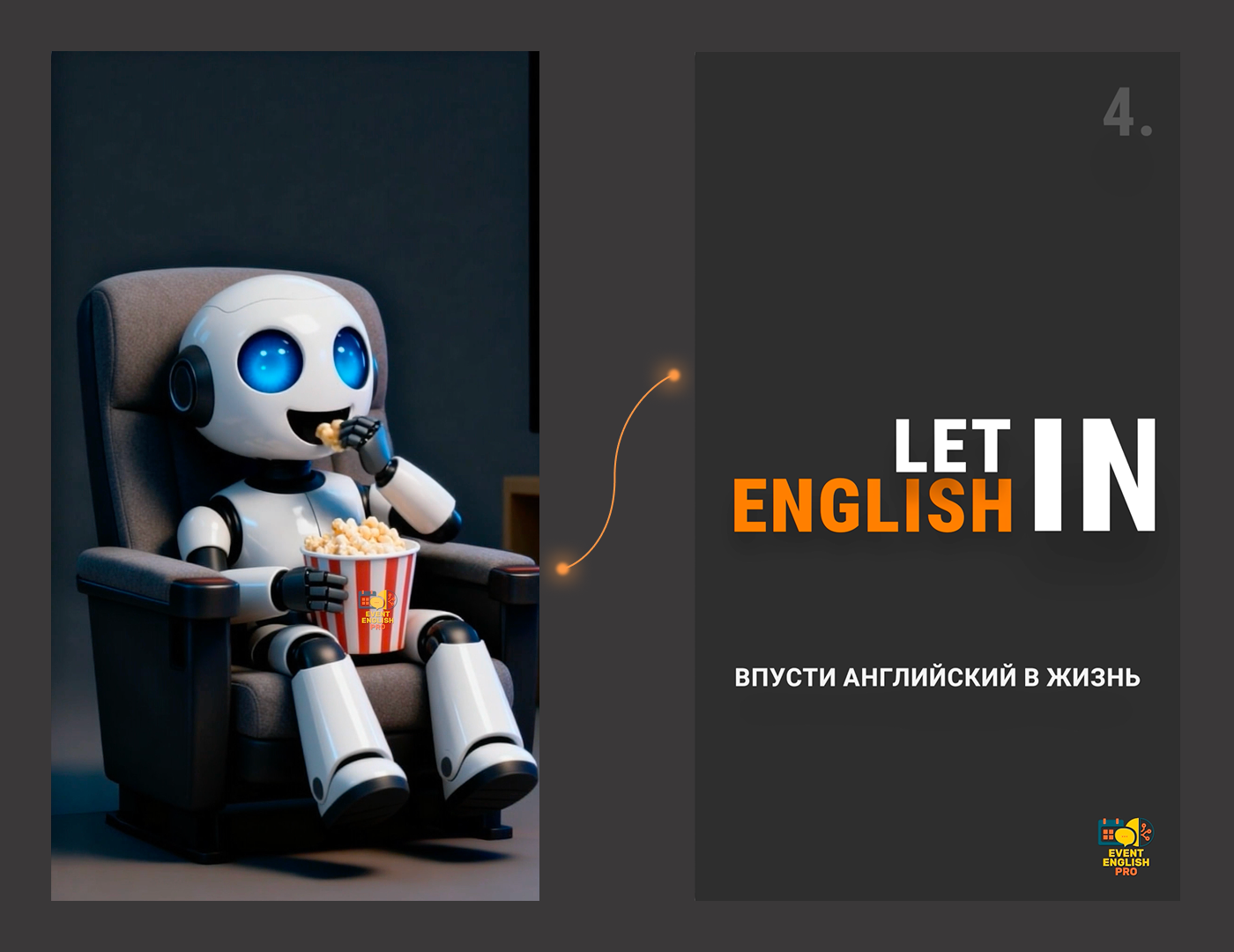 "Как не бросить английский" [ Видео для соцсетей ] — Изображение №6 — Анимация на Dprofile