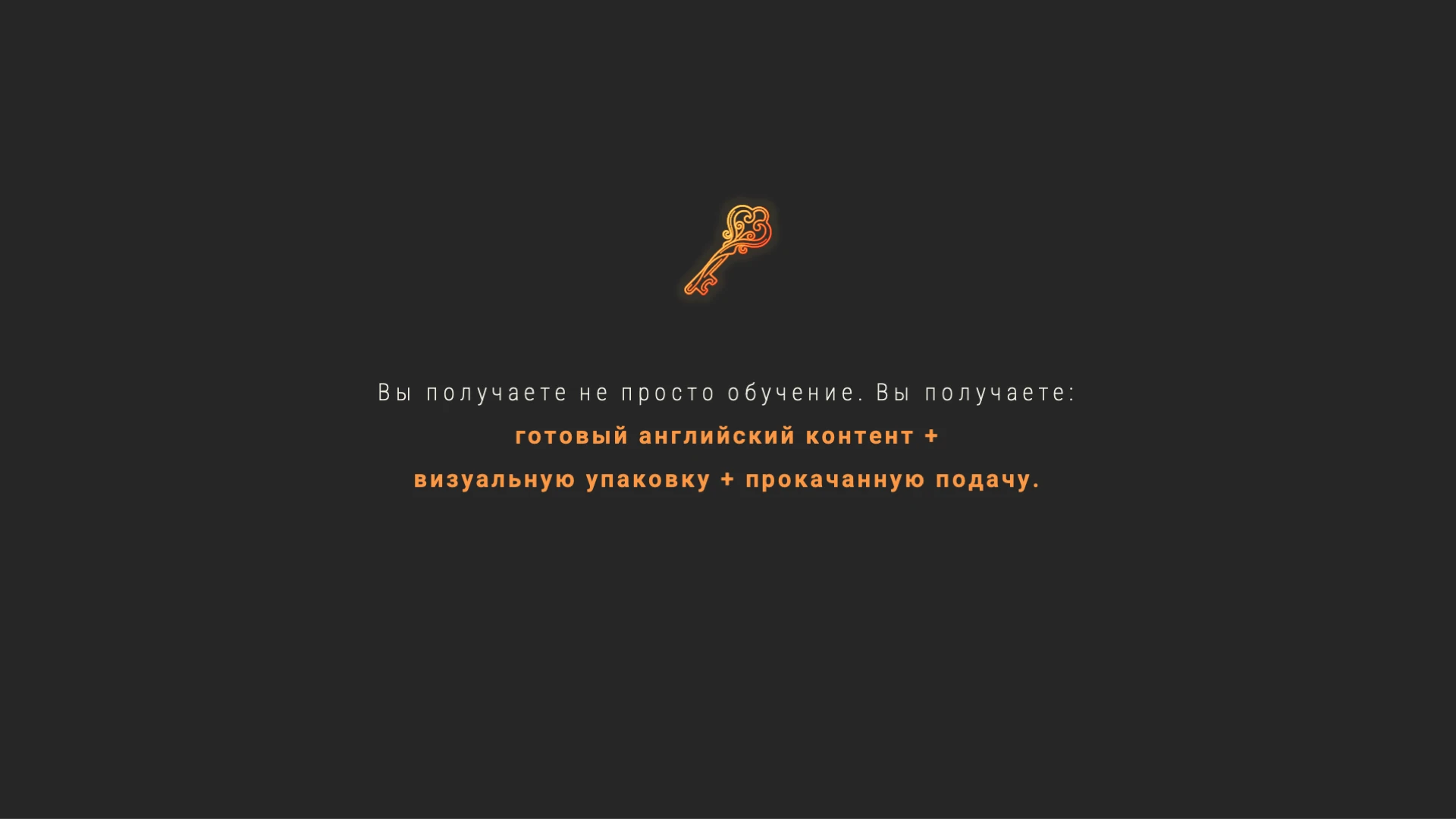 Дизайн презентации: Индивидуальный коучинг в английском — Изображение №15 — Графика, Маркетинг на Dprofile