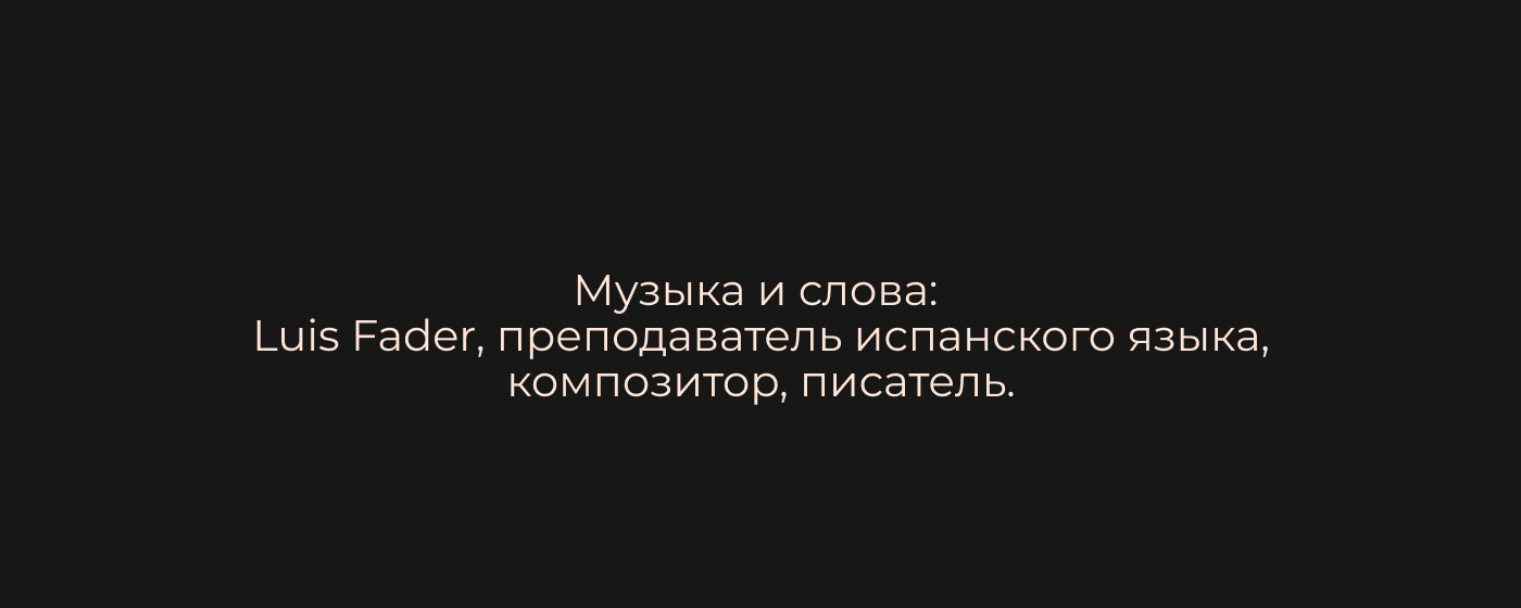 El tango de la confusión [ music video ] — Изображение №8 — Анимация на Dprofile