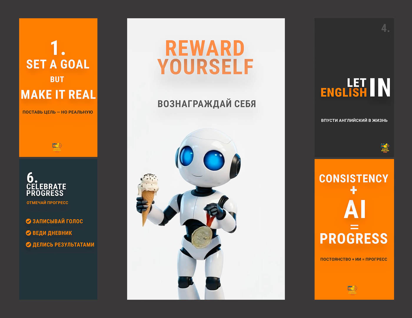 "Как не бросить английский" [ Видео для соцсетей ] — Изображение №5 — Анимация на Dprofile