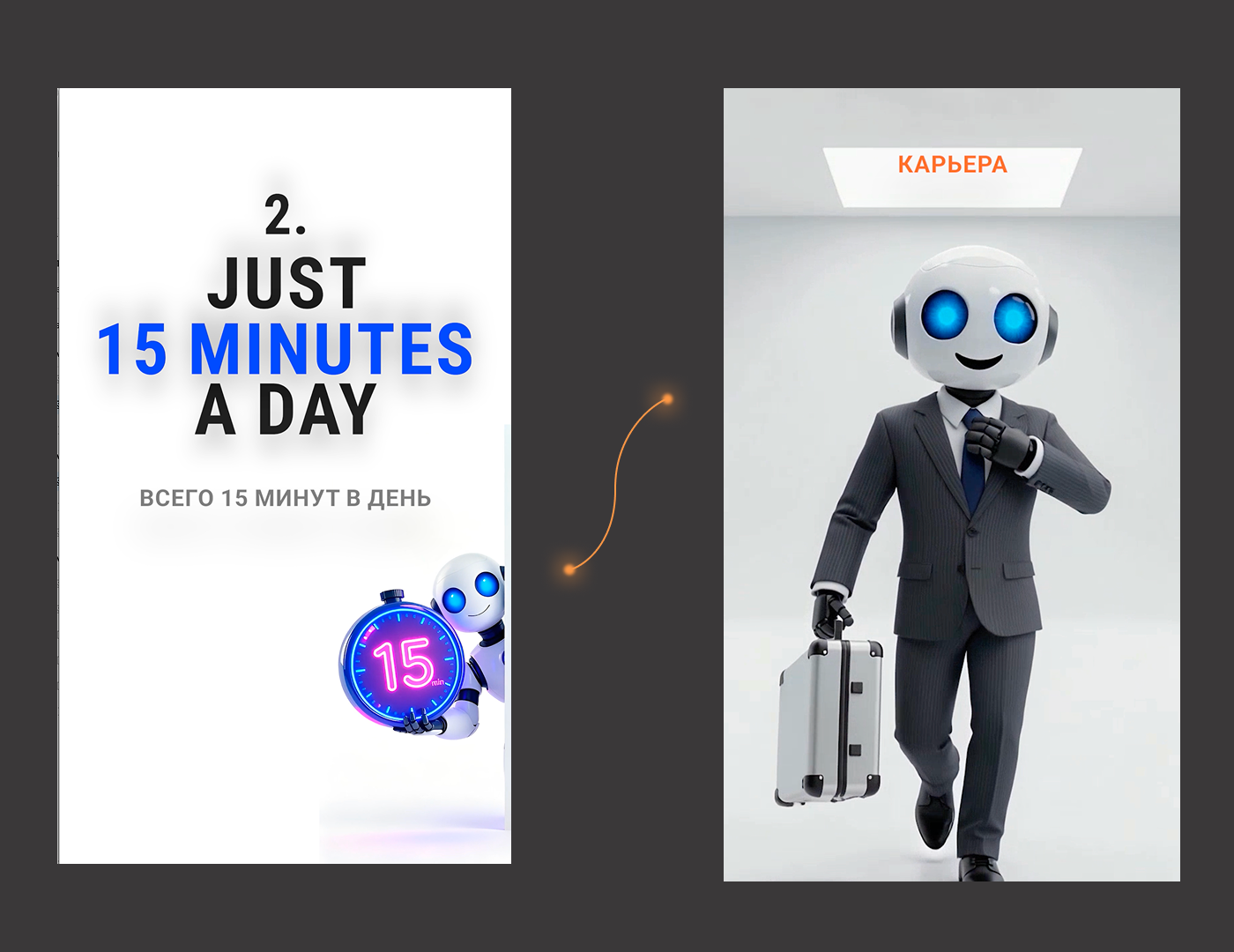 "Как не бросить английский" [ Видео для соцсетей ] — Изображение №3 — Анимация на Dprofile