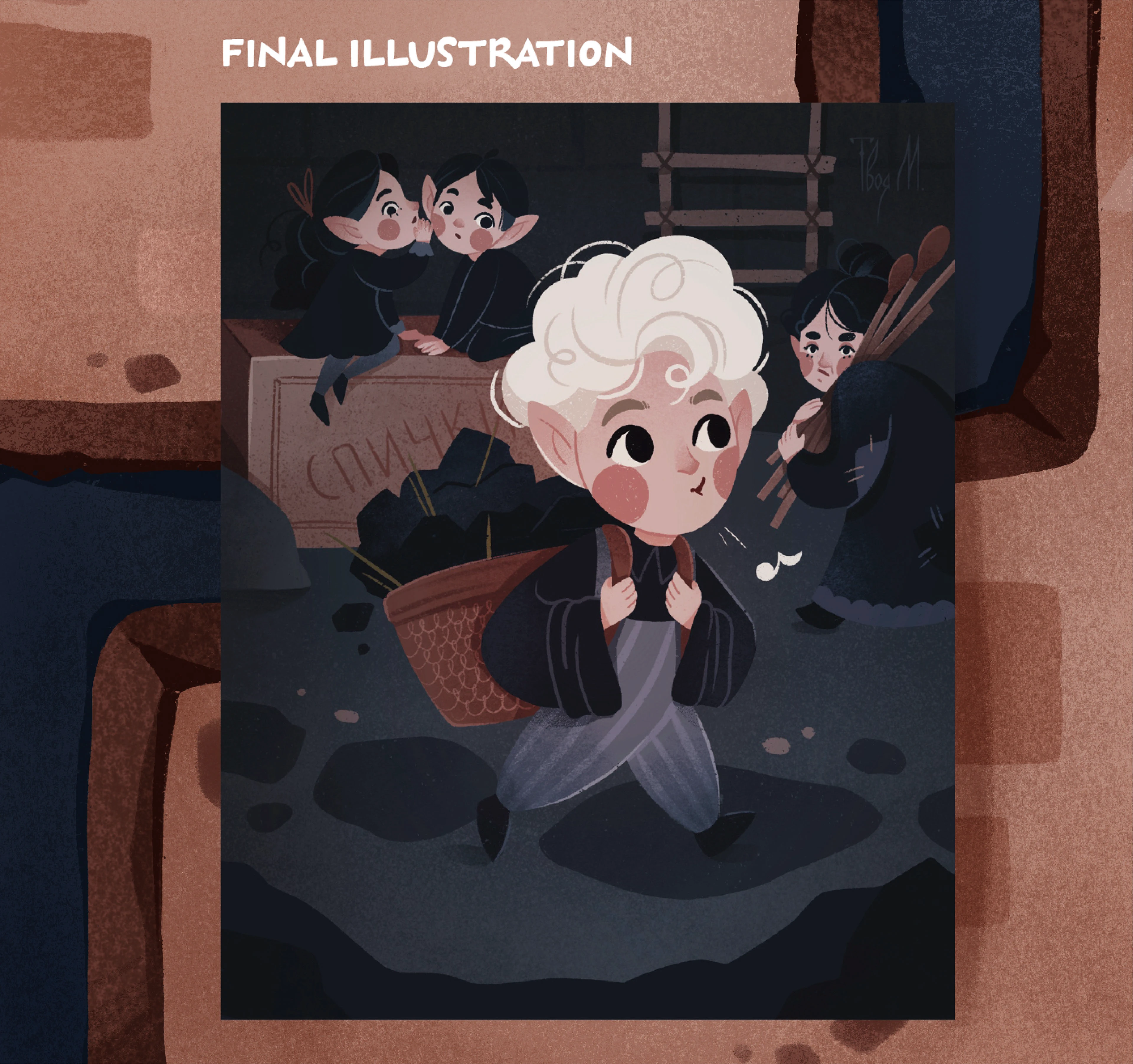 Иллюстрация к книге "Райфолли-человечки из печной трубы"" — Изображение №4 — Иллюстрация на Dprofile