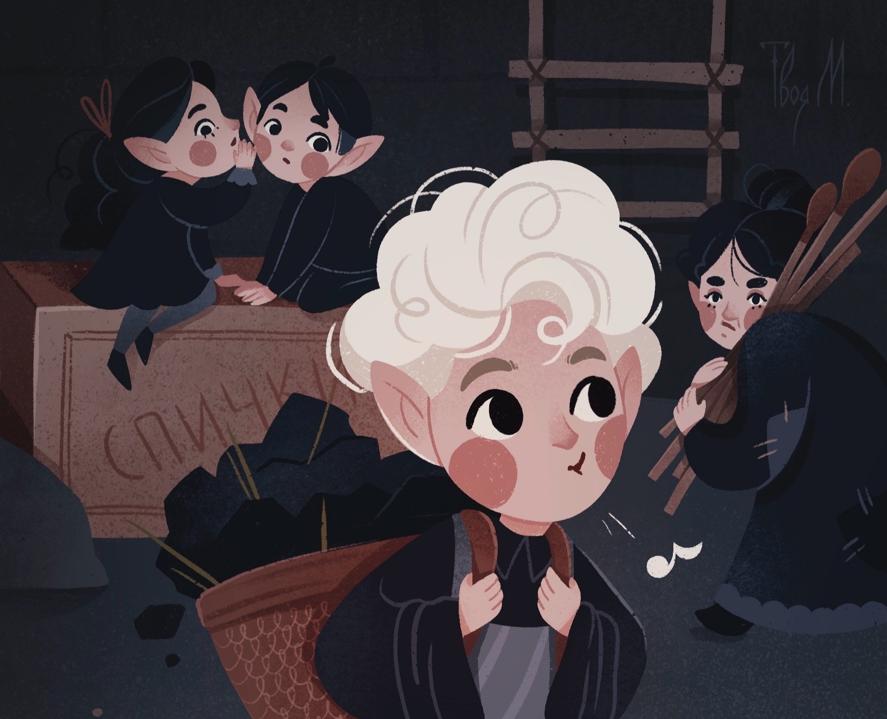 Иллюстрация к книге "Райфолли-человечки из печной трубы"" — Иллюстрация на Dprofile