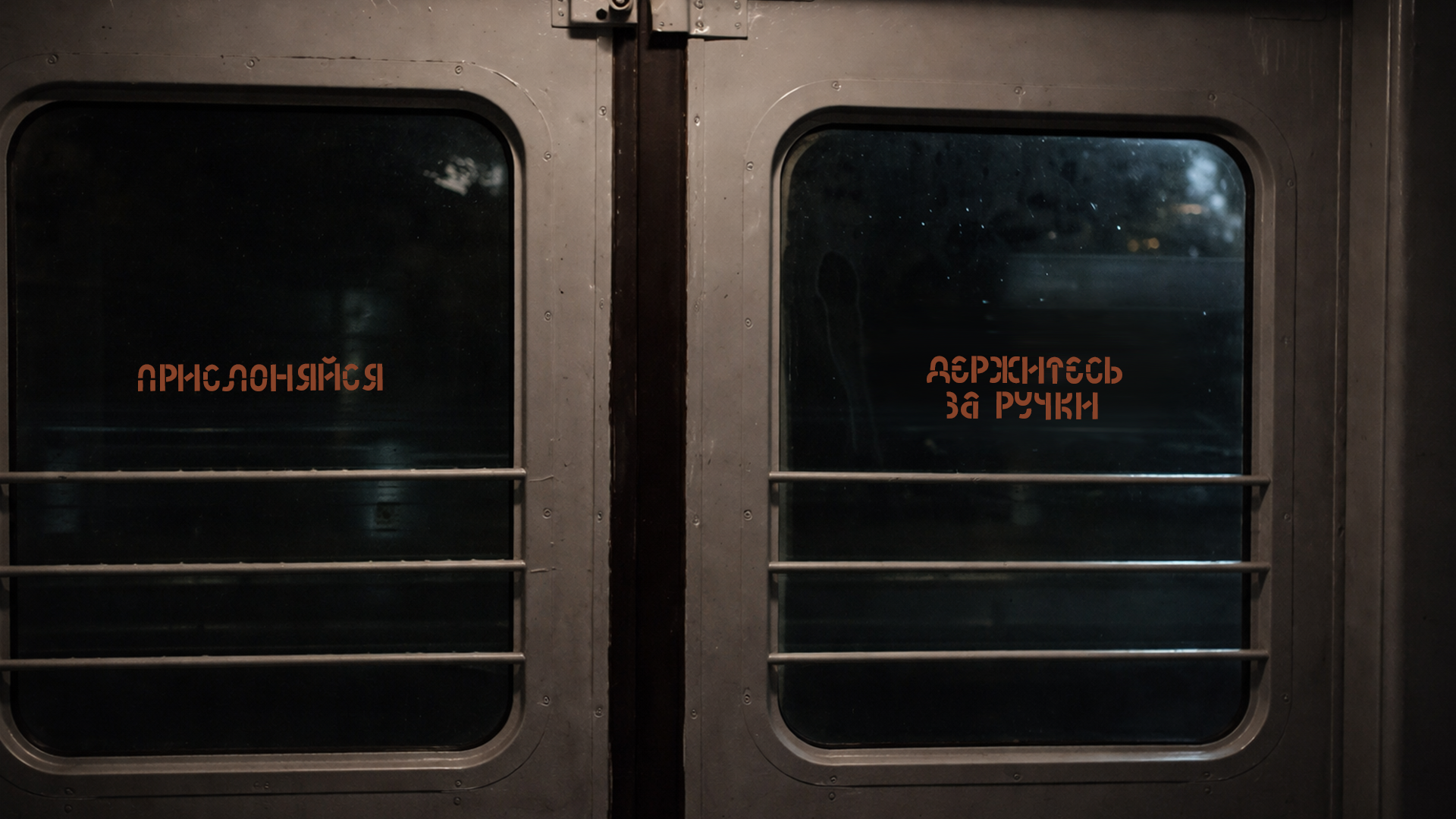 шрифт НЕВАЛЯШКА — Изображение №9 — Брендинг, Графика на Dprofile